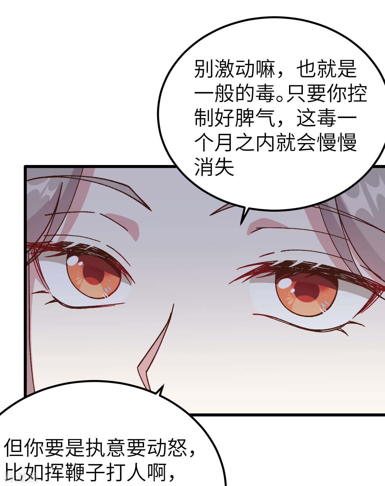 开局四个美相公57话