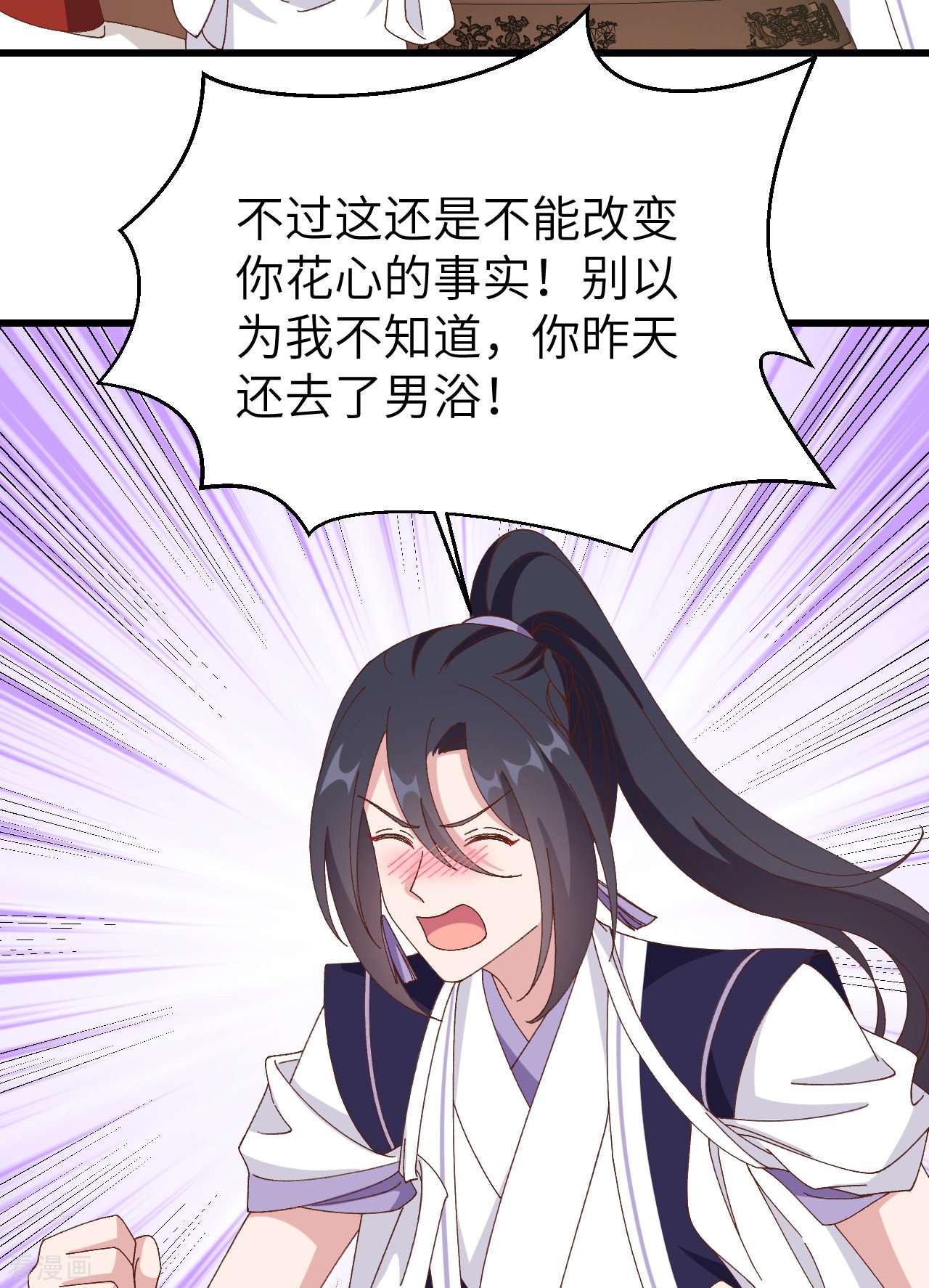 开局四个美相公57话
