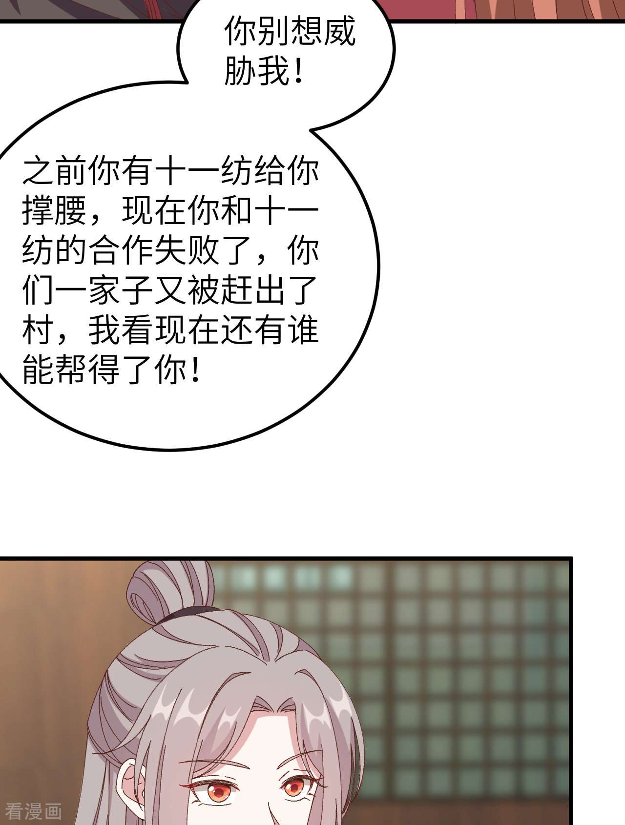 开局四个美相公57话