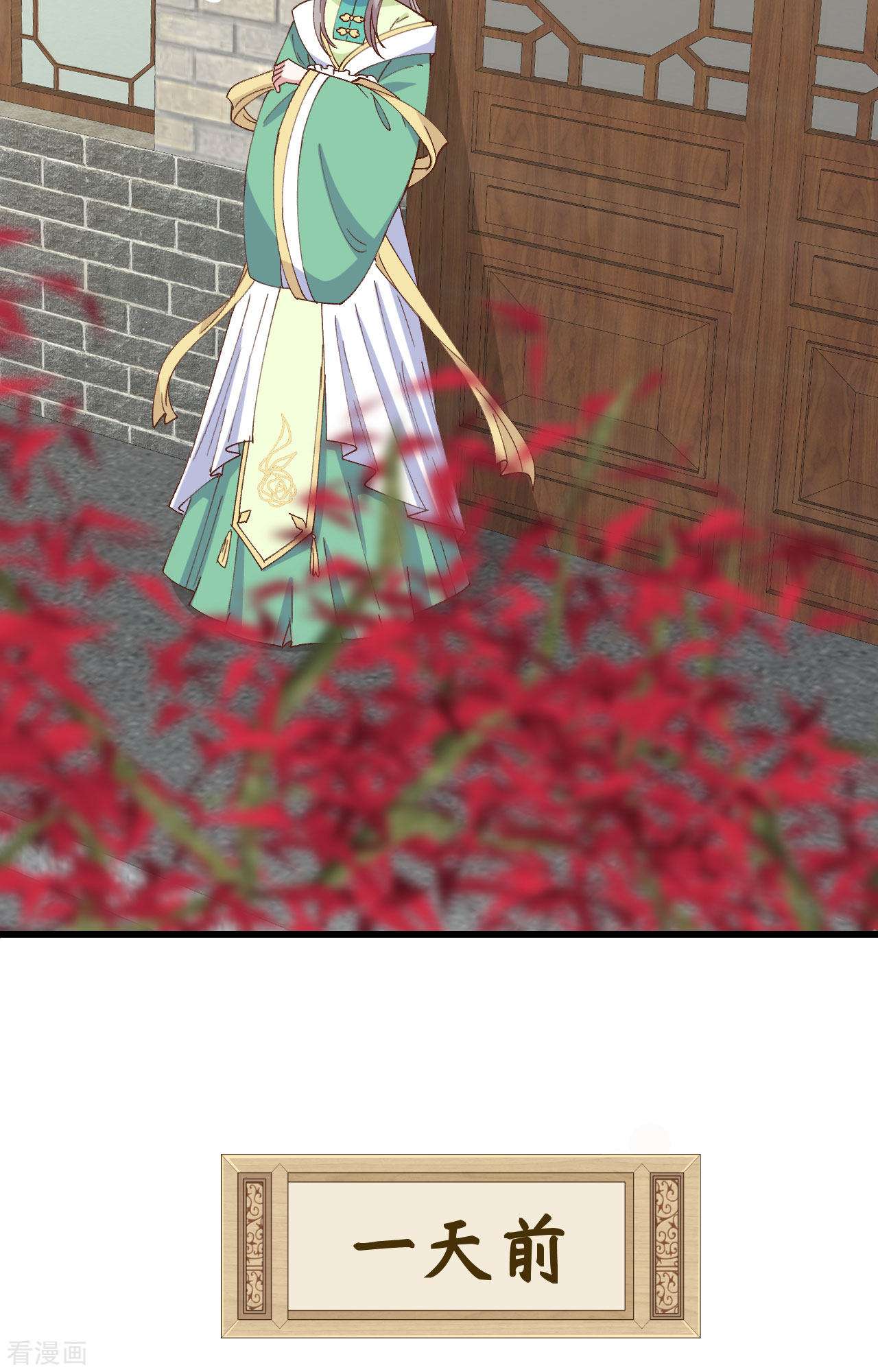 开局四个美相公58话