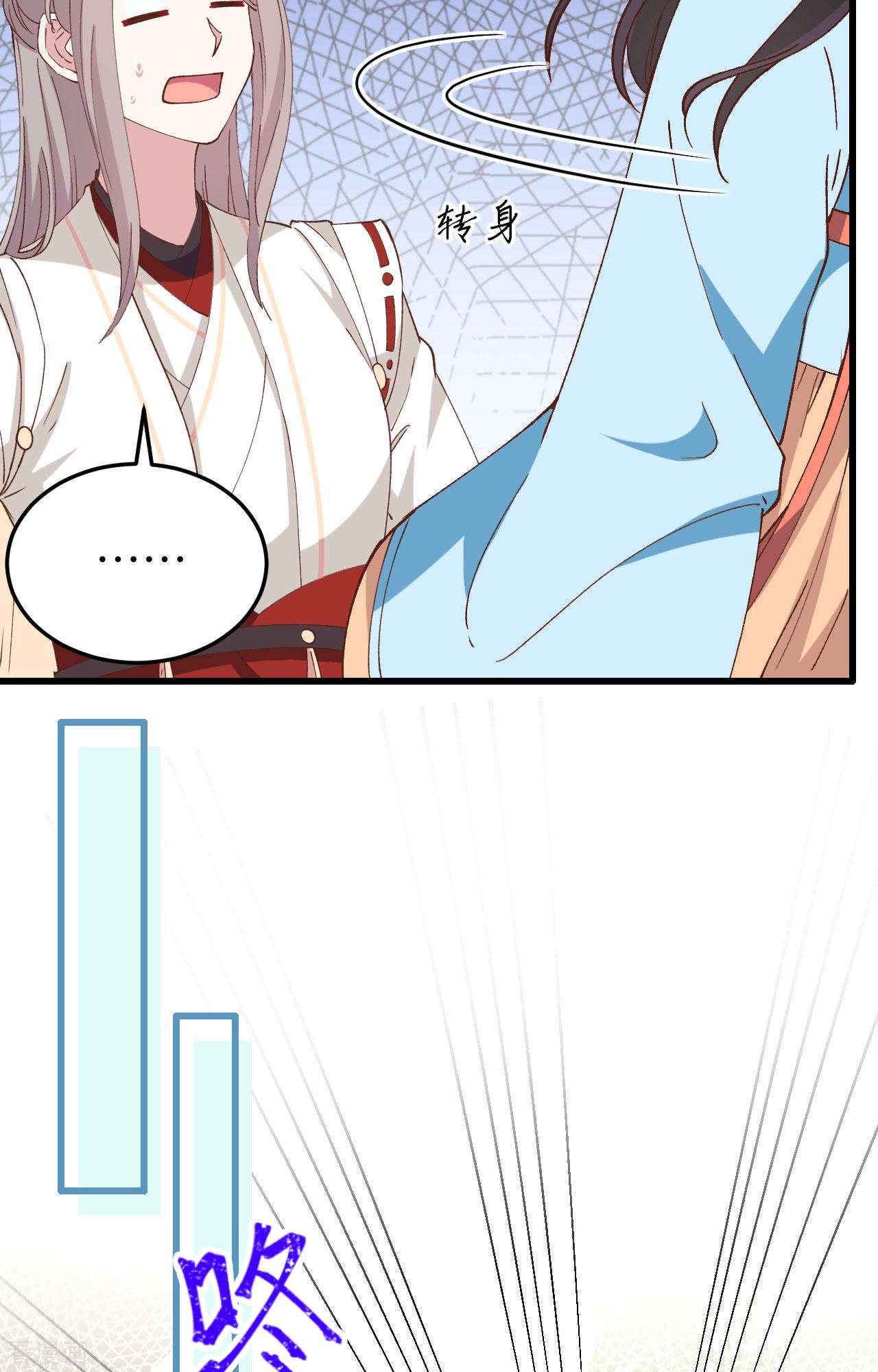 开局四个美相公58话