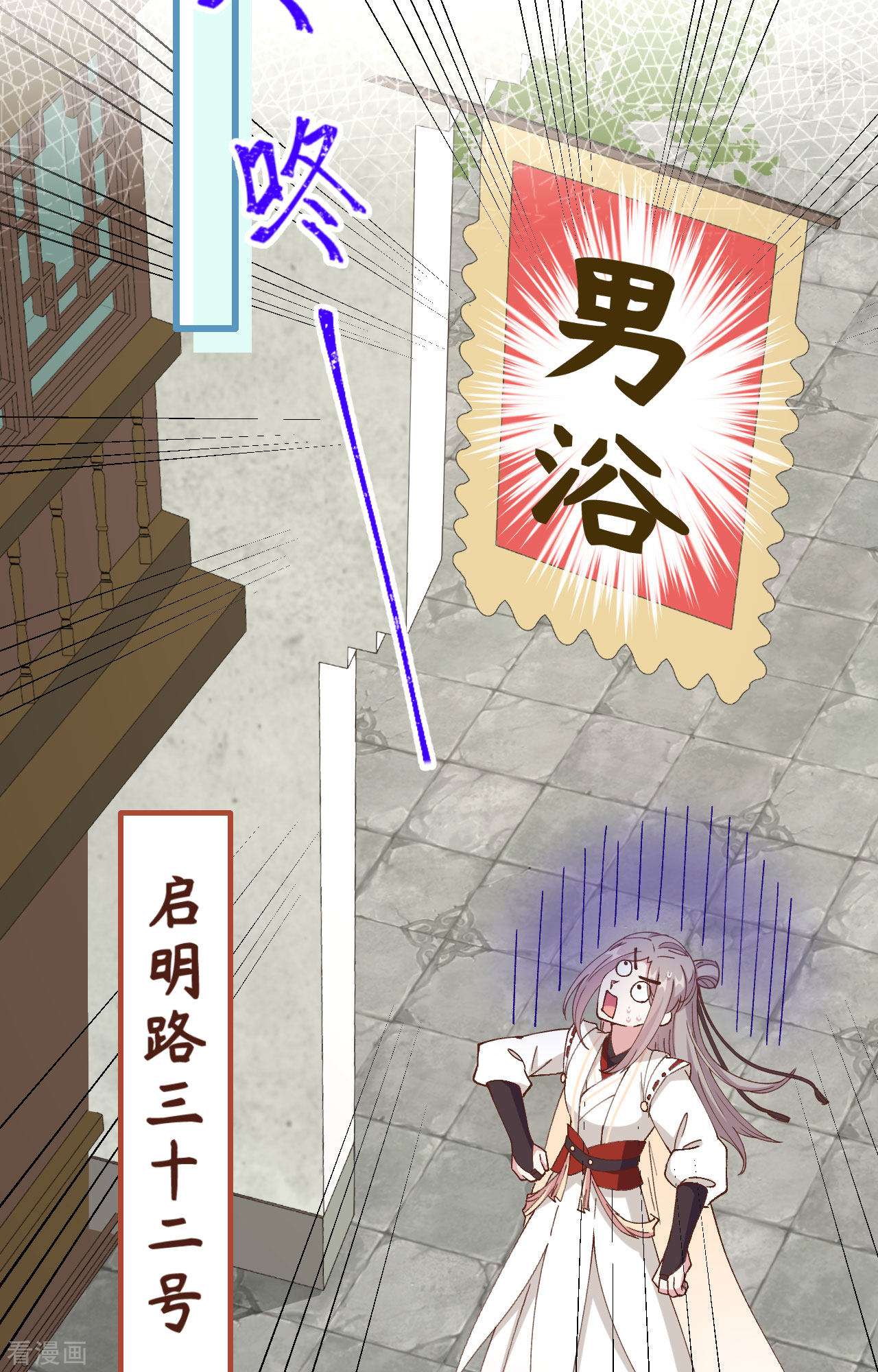开局四个美相公58话