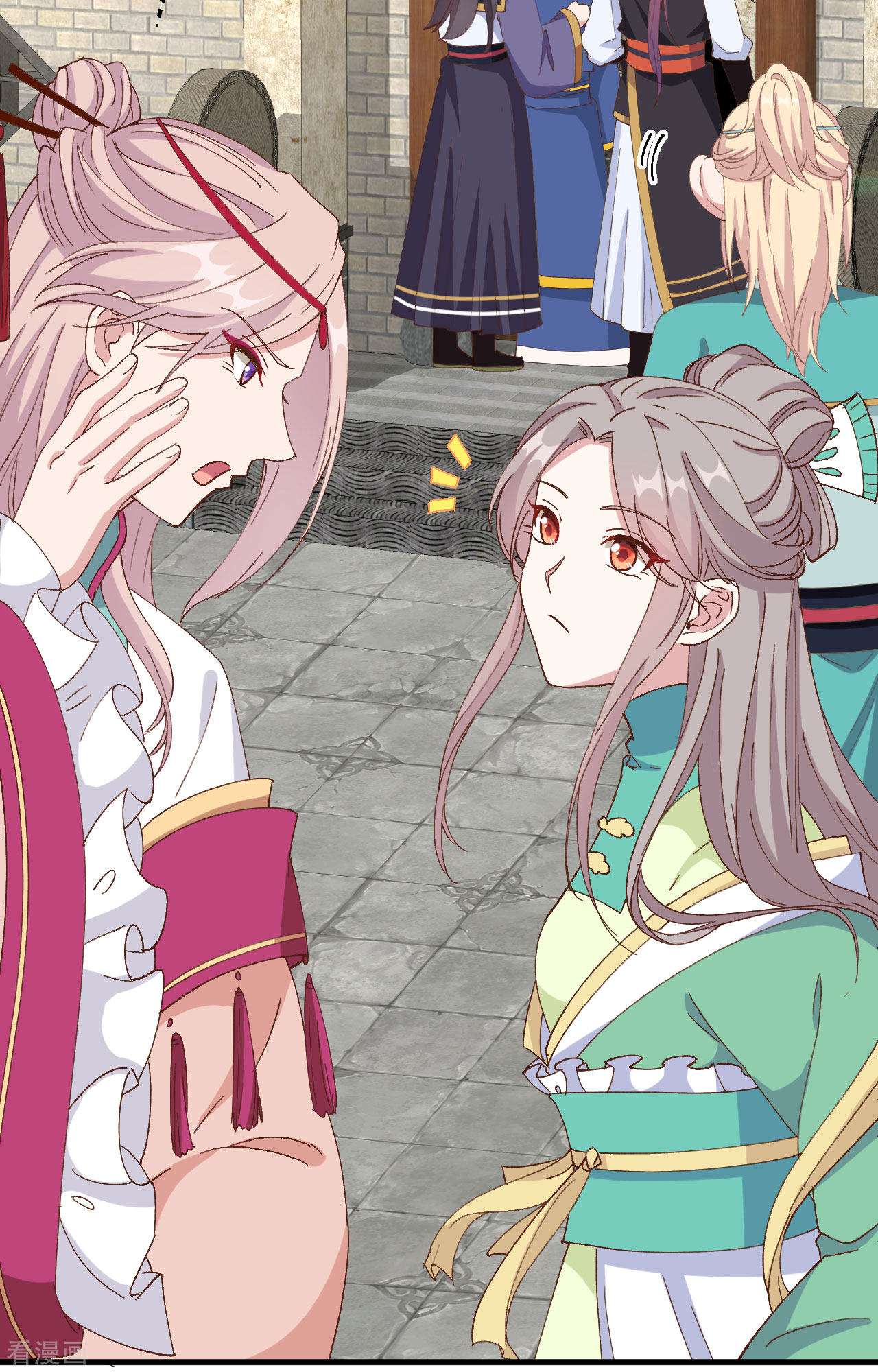 开局四个美相公58话