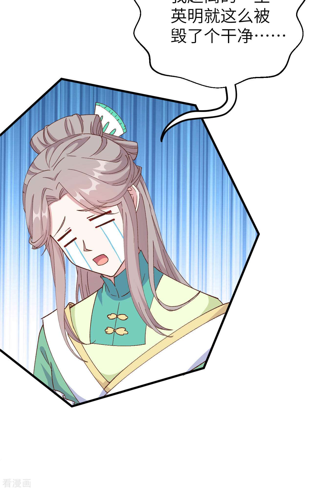 开局四个美相公58话