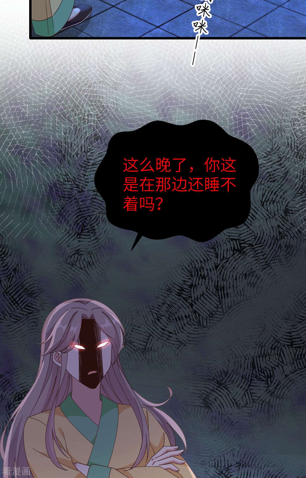 开局四个美相公59话