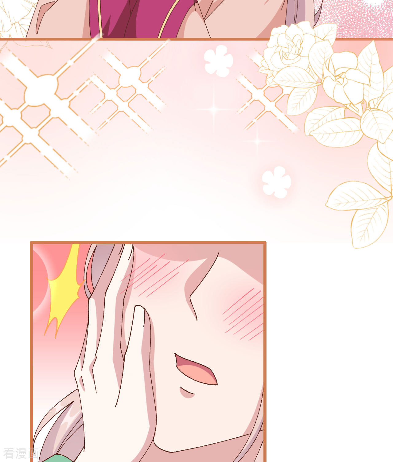 开局四个美相公59话