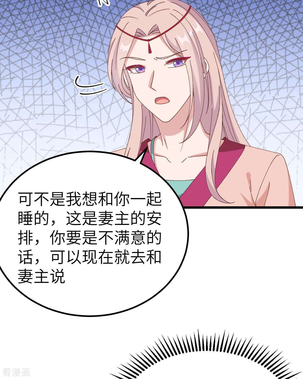 开局四个美相公59话