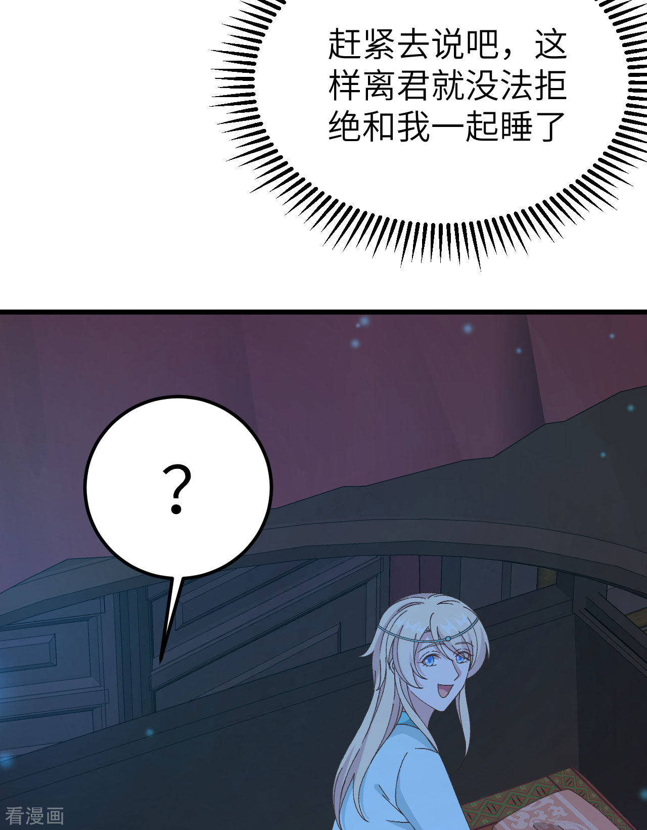 开局四个美相公59话