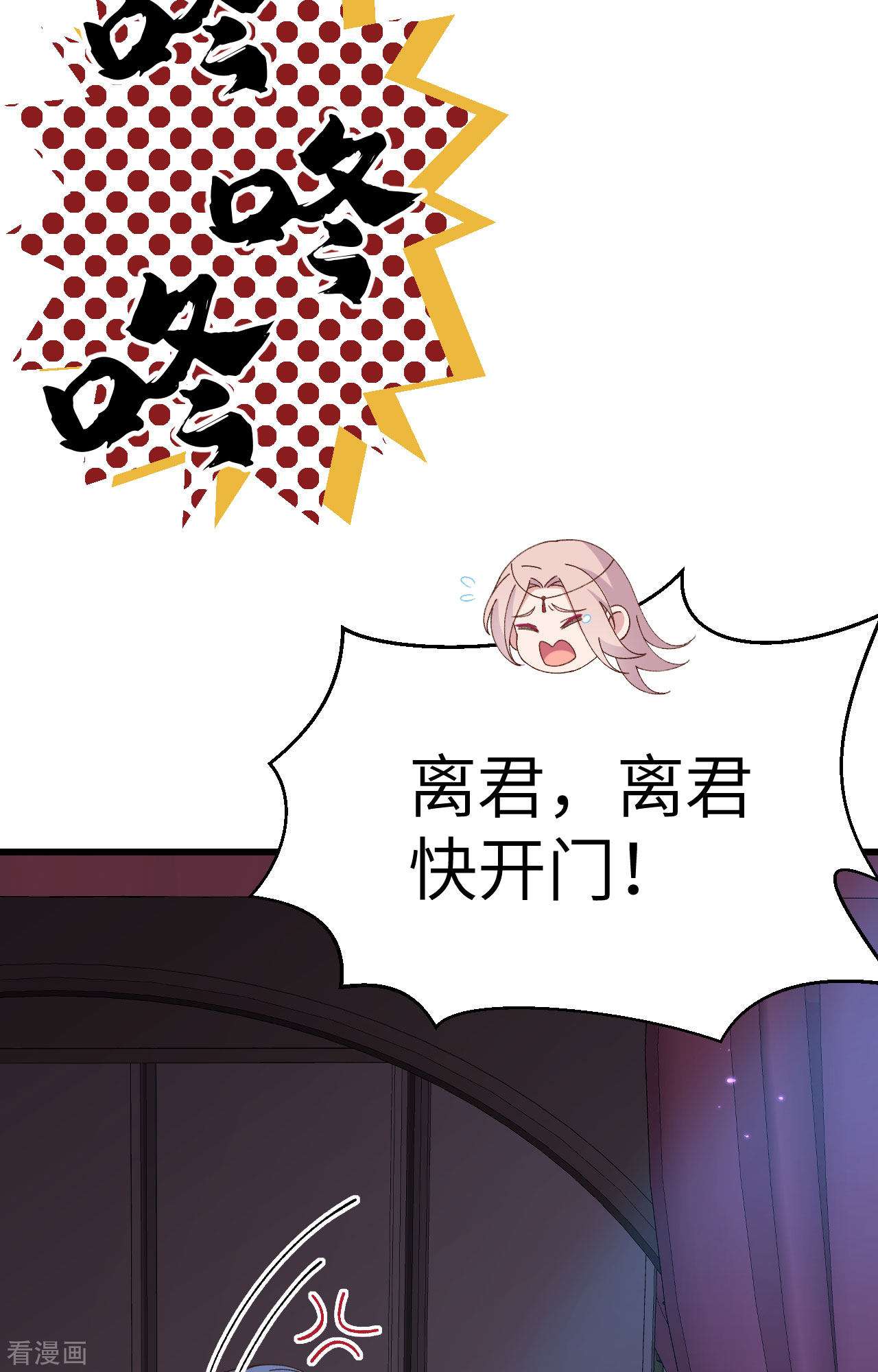 开局四个美相公59话