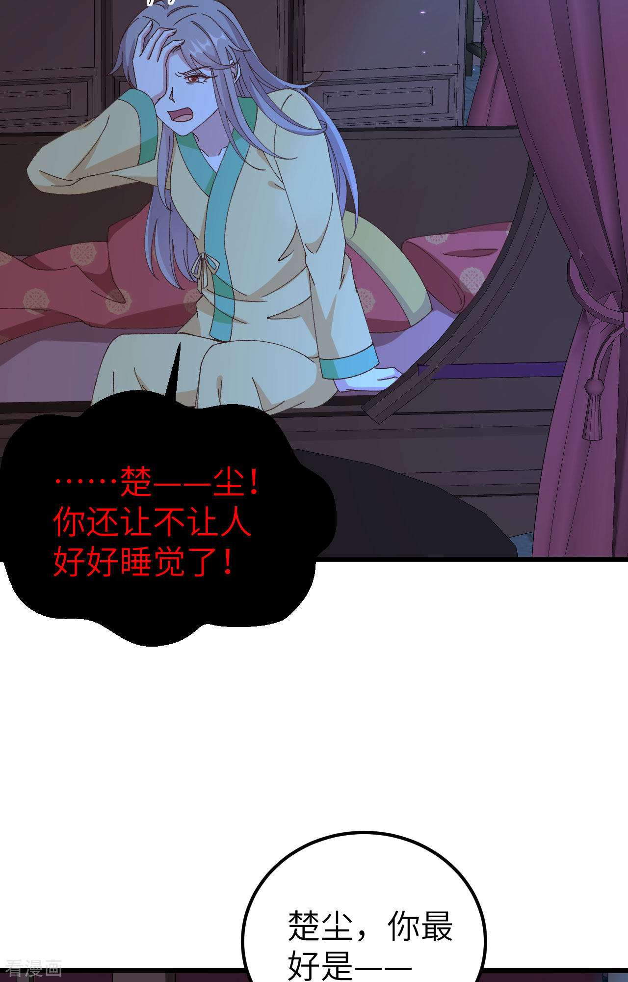 开局四个美相公59话