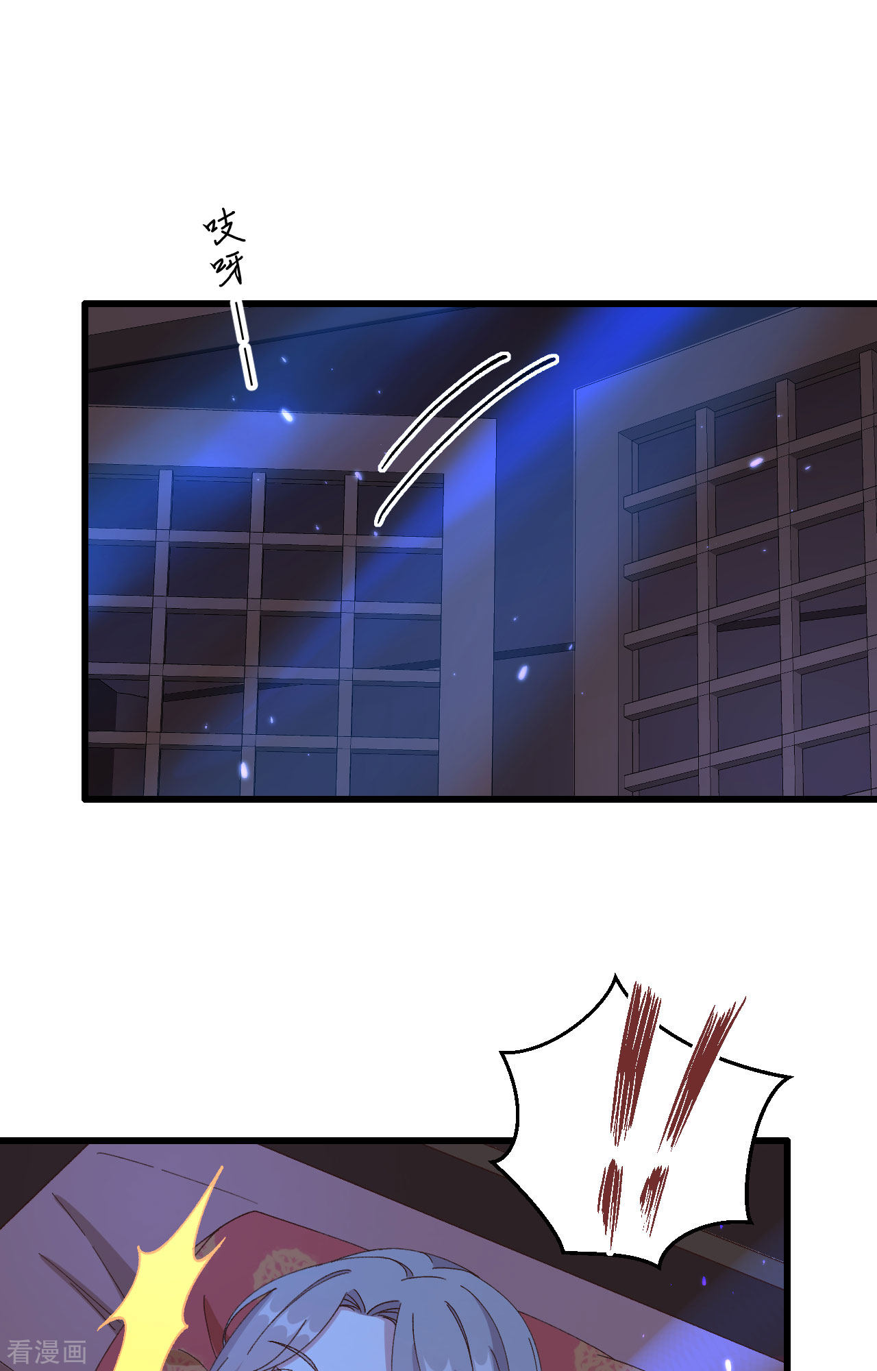 开局四个美相公59话