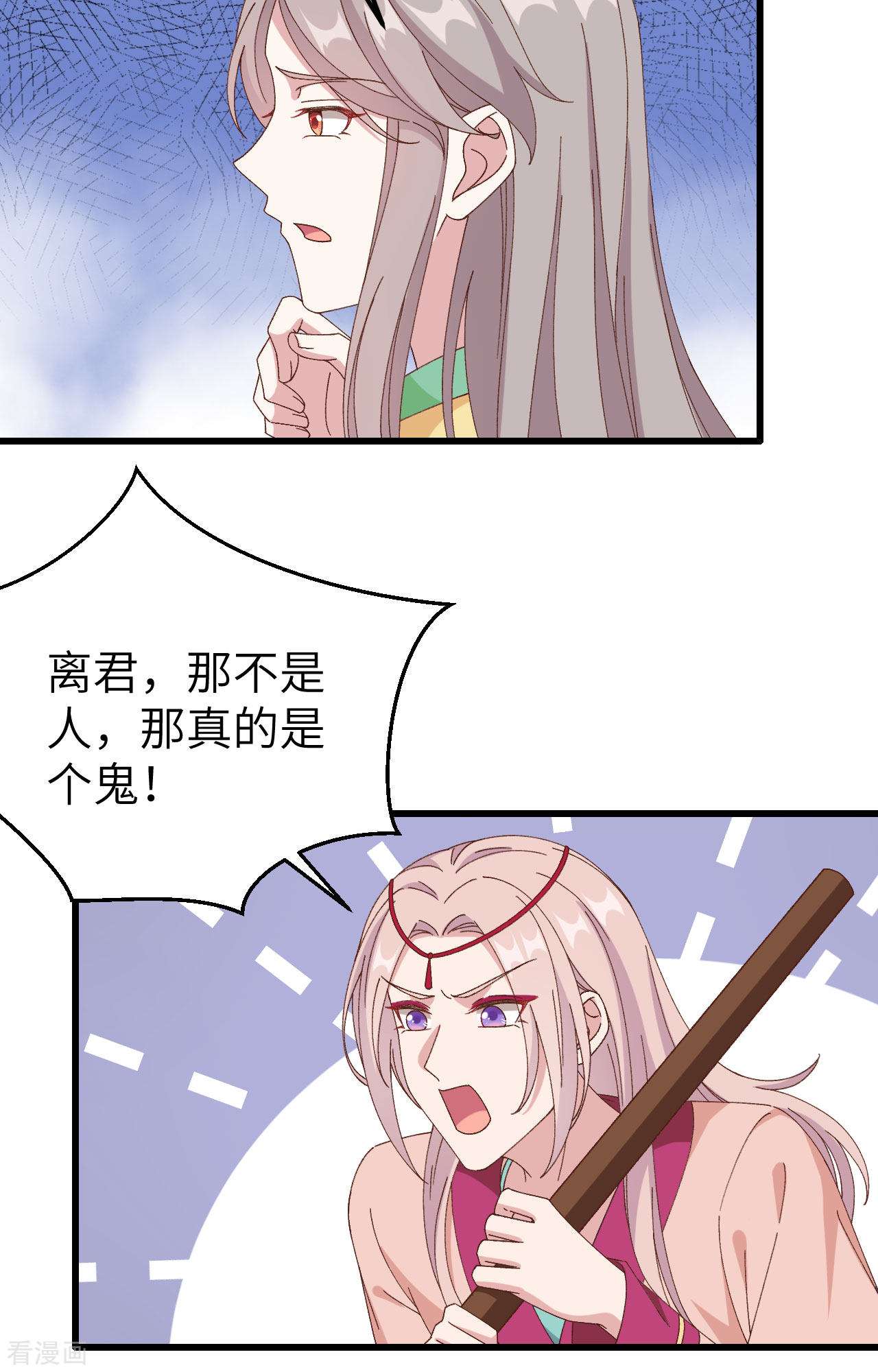 开局四个美相公60话