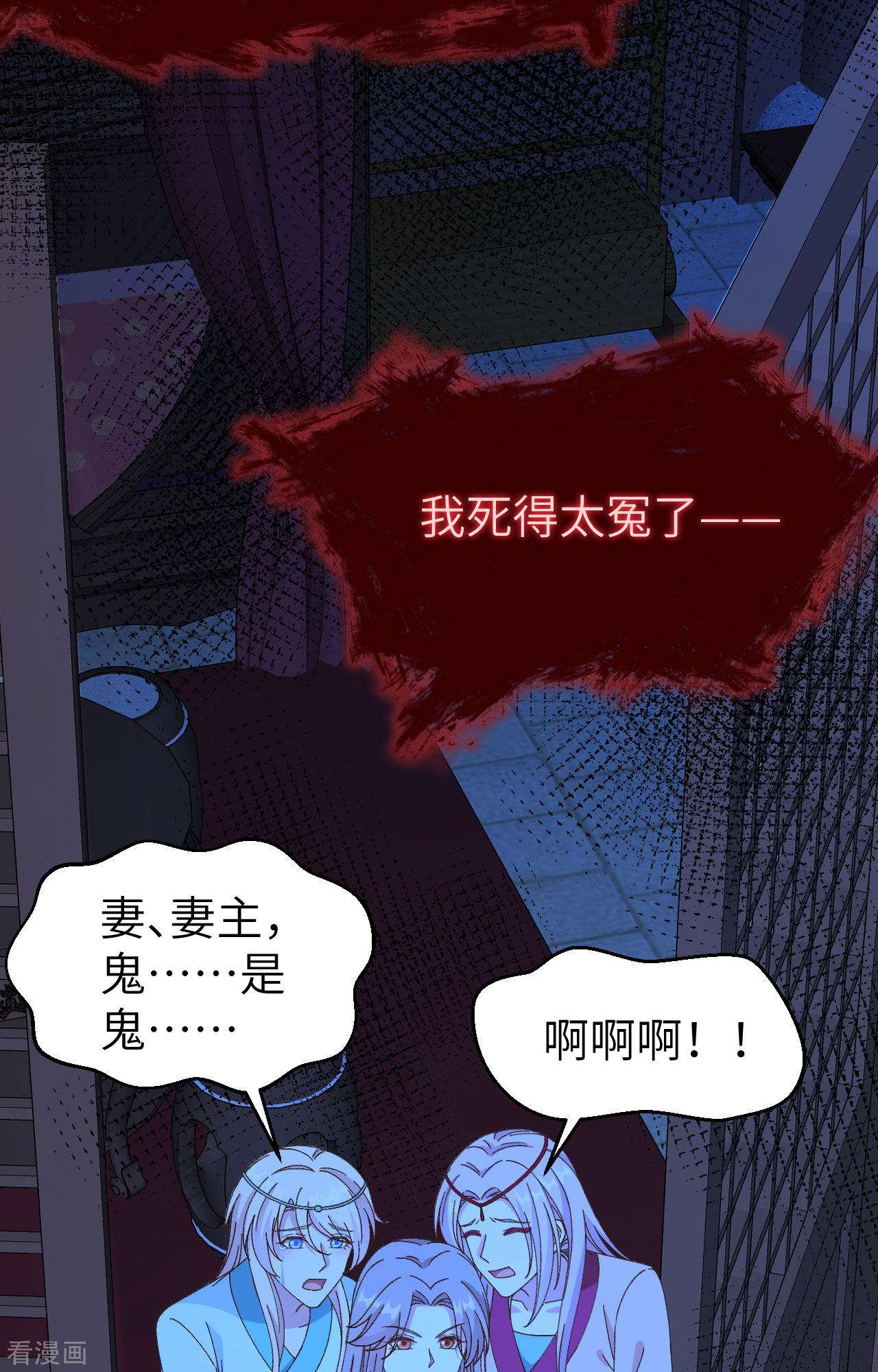 开局四个美相公60话