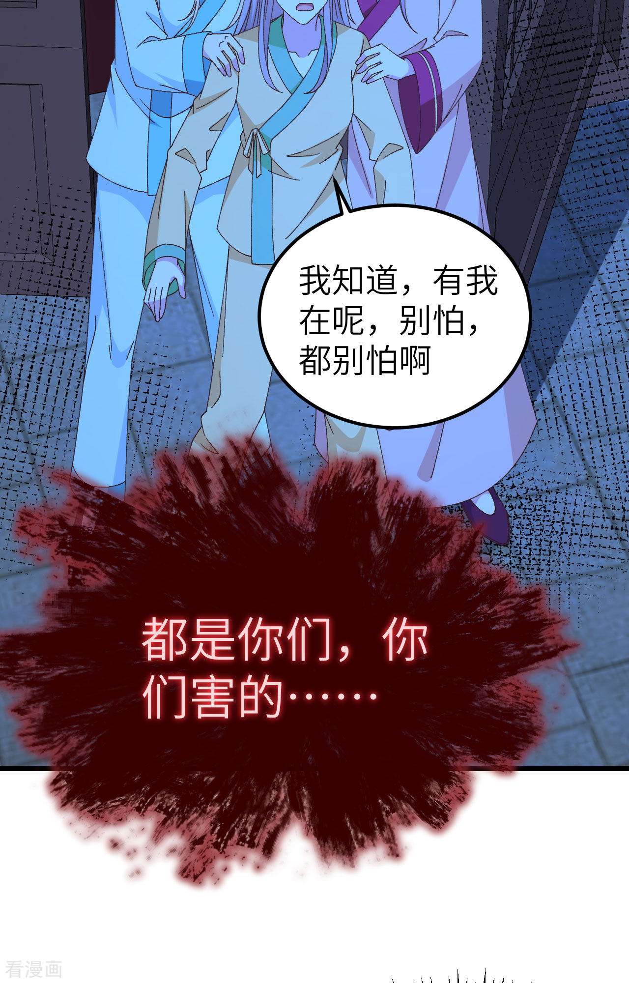 开局四个美相公60话