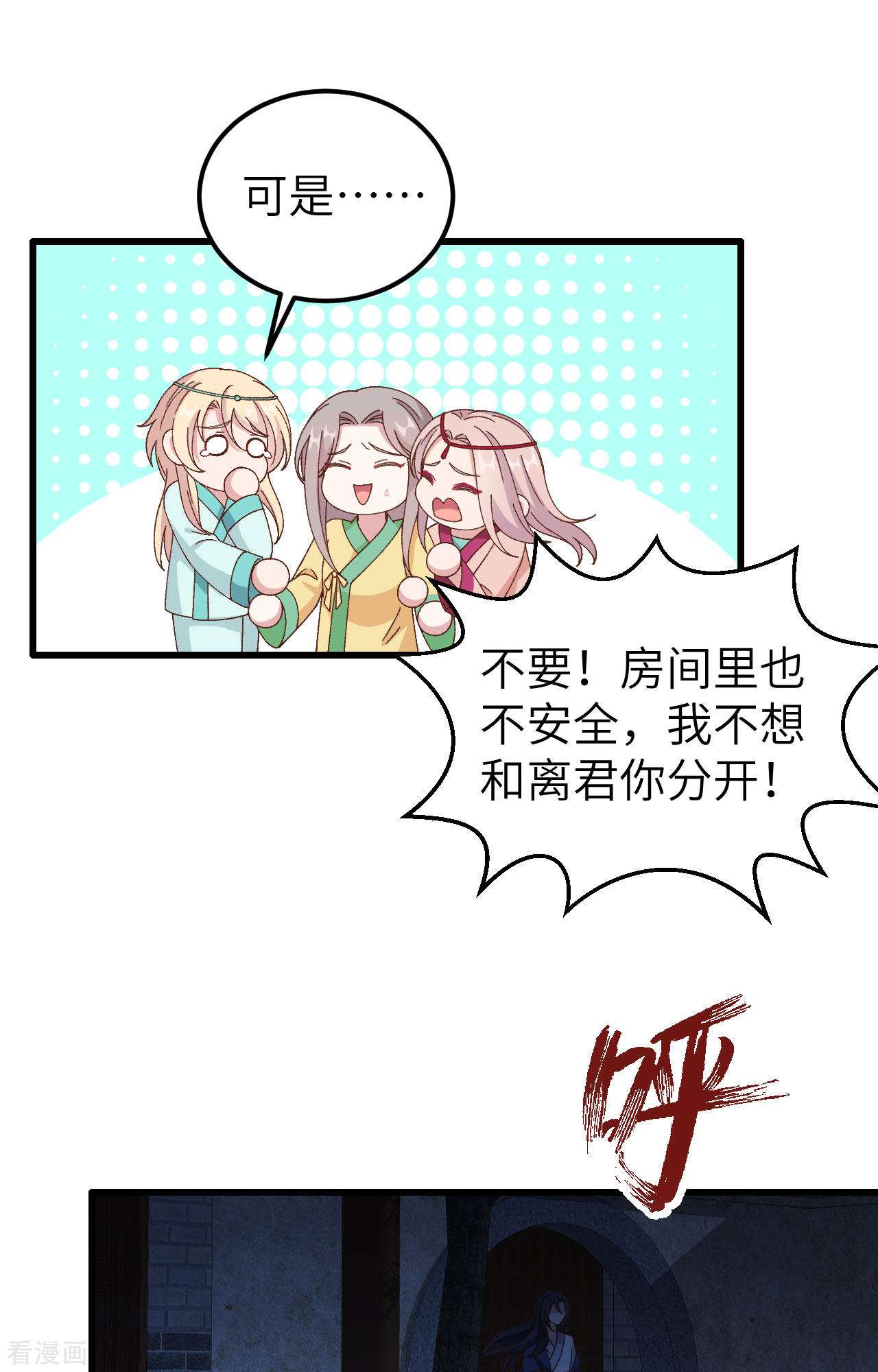 开局四个美相公60话