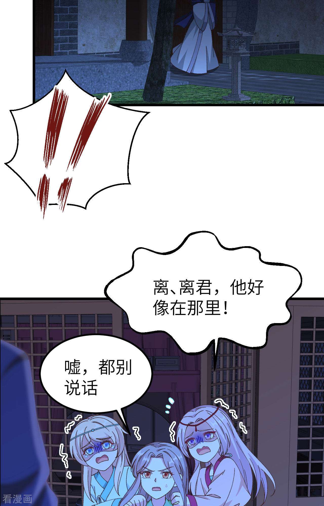 开局四个美相公60话