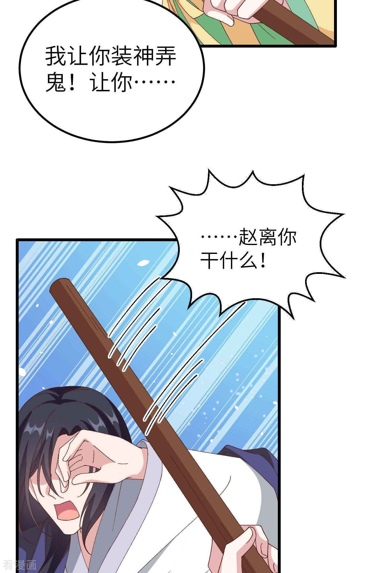 开局四个美相公60话