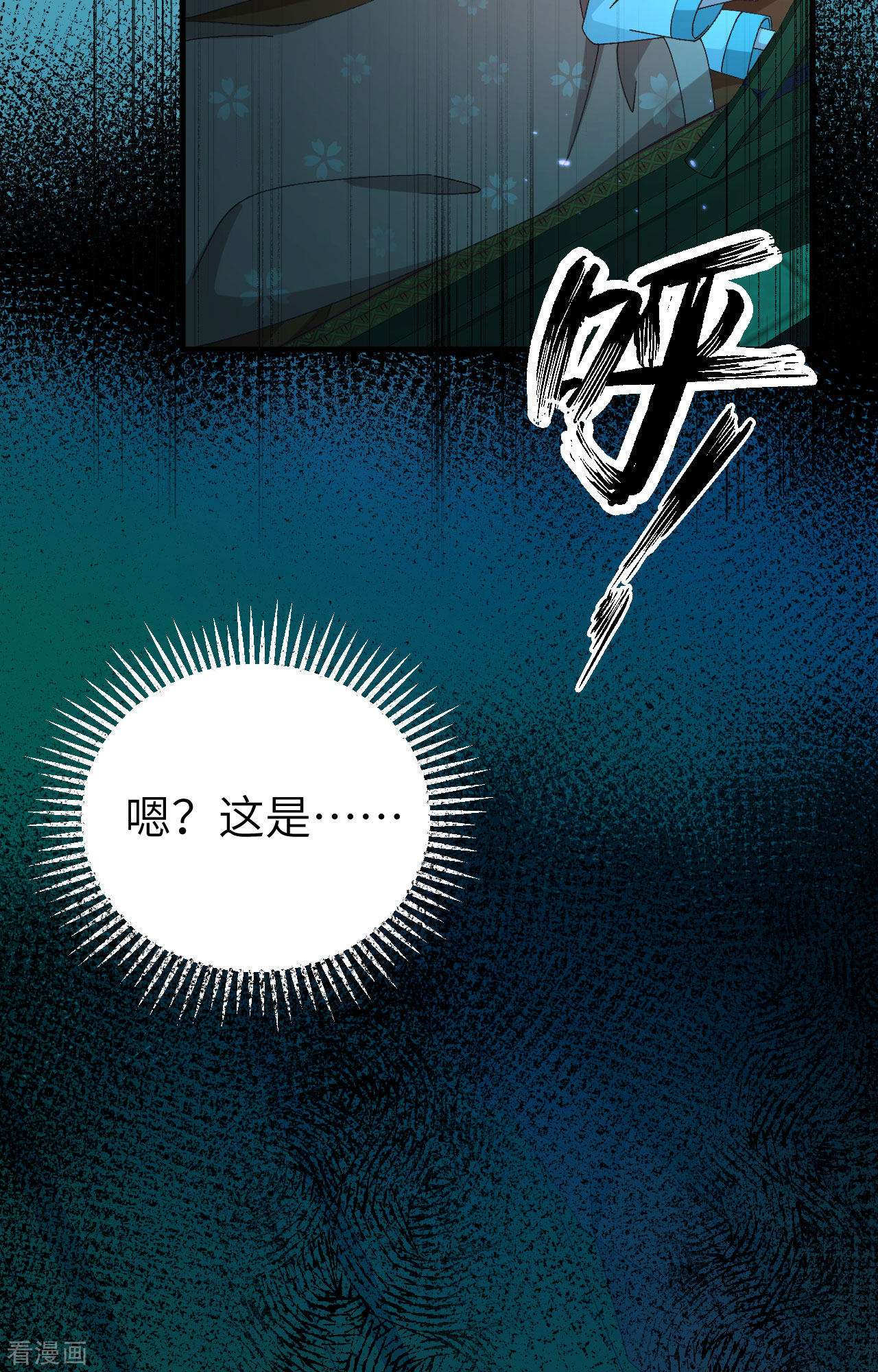 开局四个美相公60话