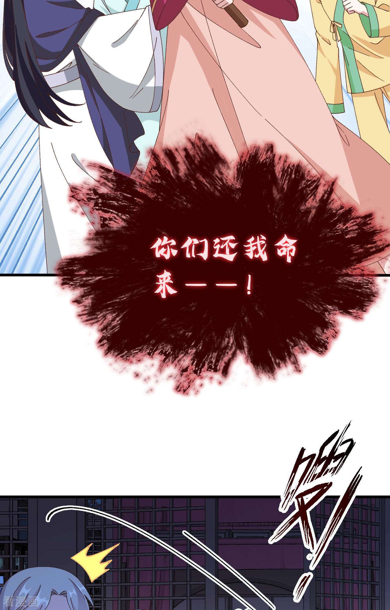 开局四个美相公60话