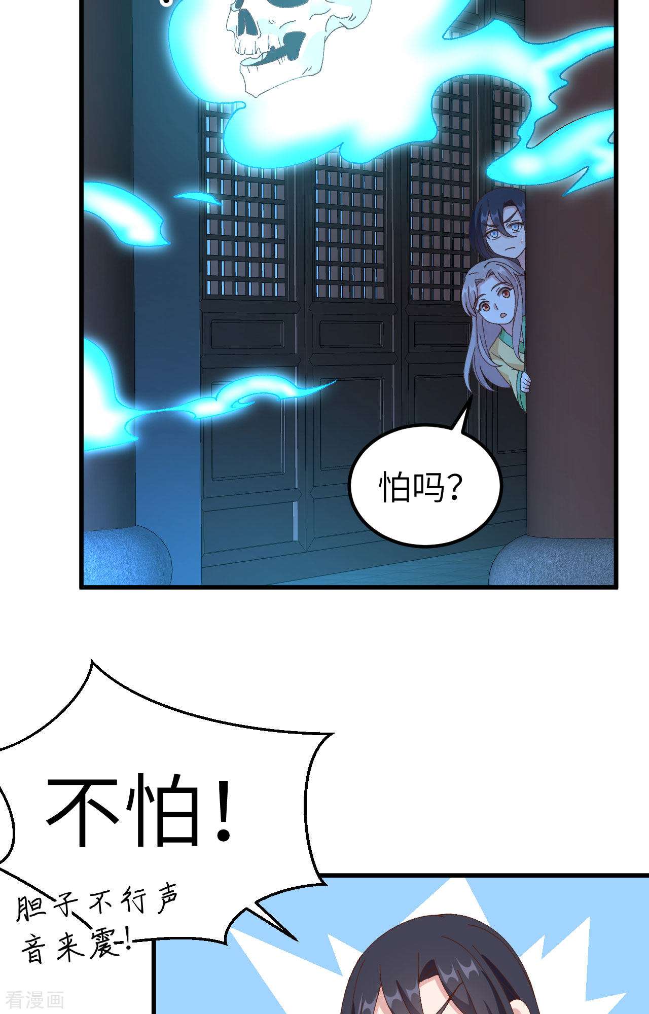 开局四个美相公60话