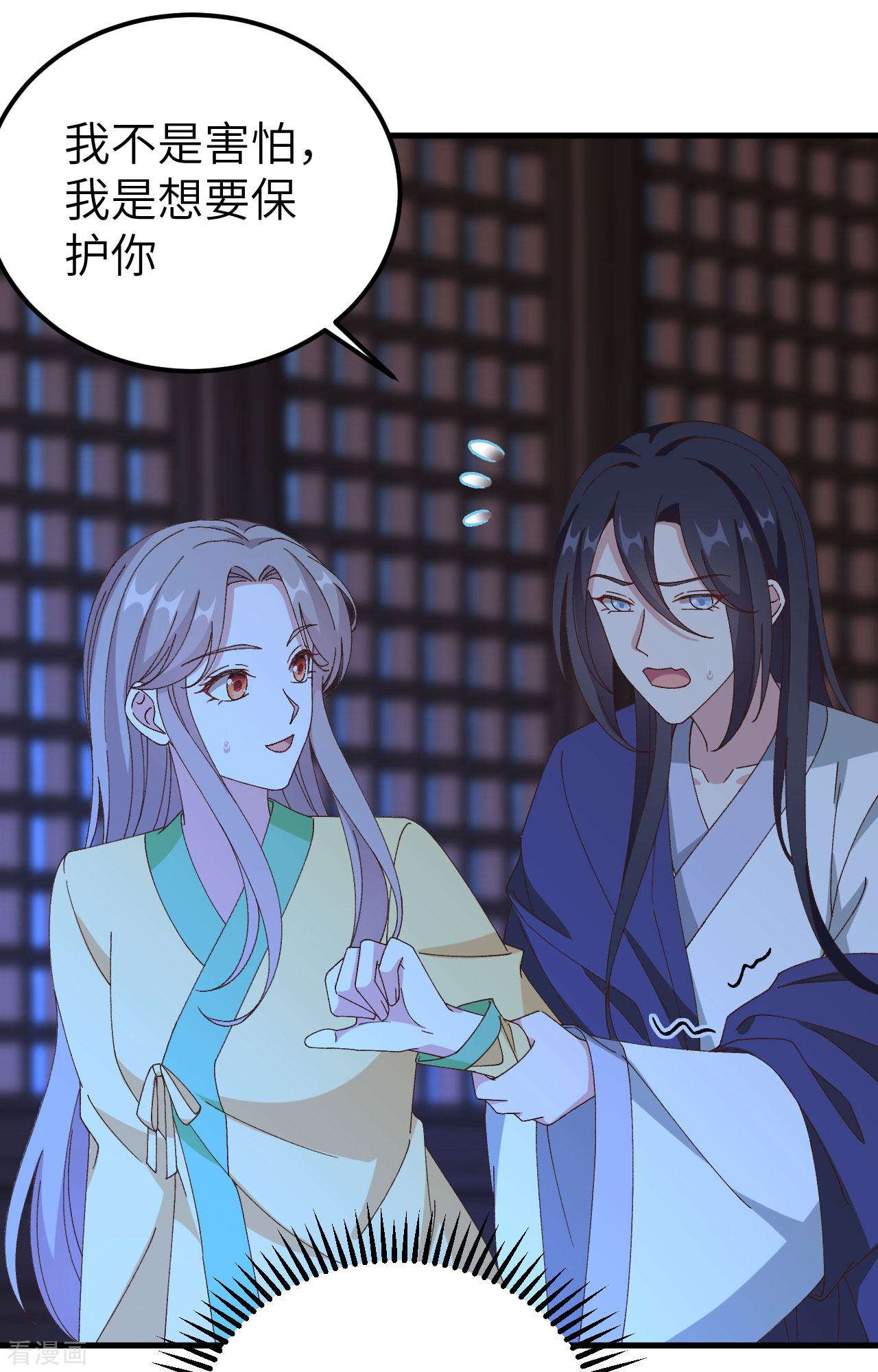 开局四个美相公60话