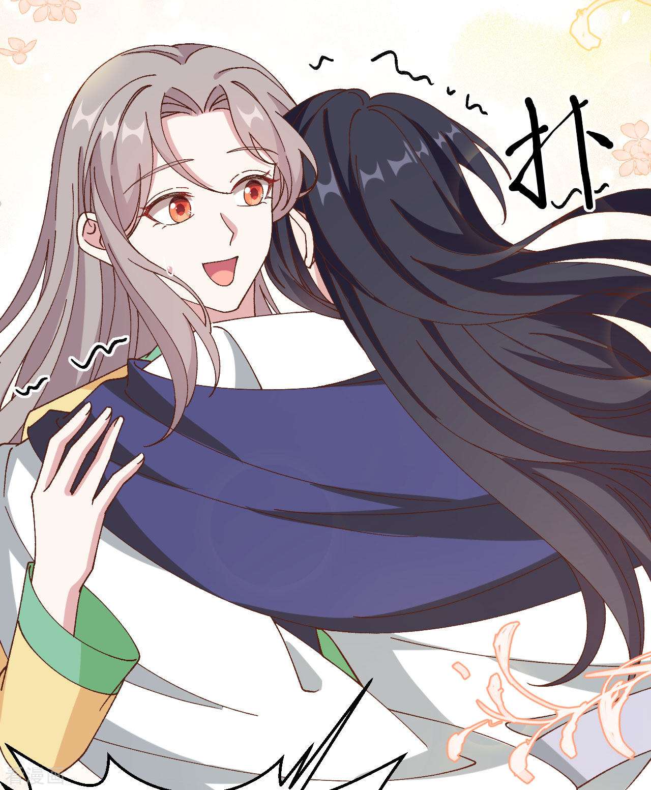 开局四个美相公60话