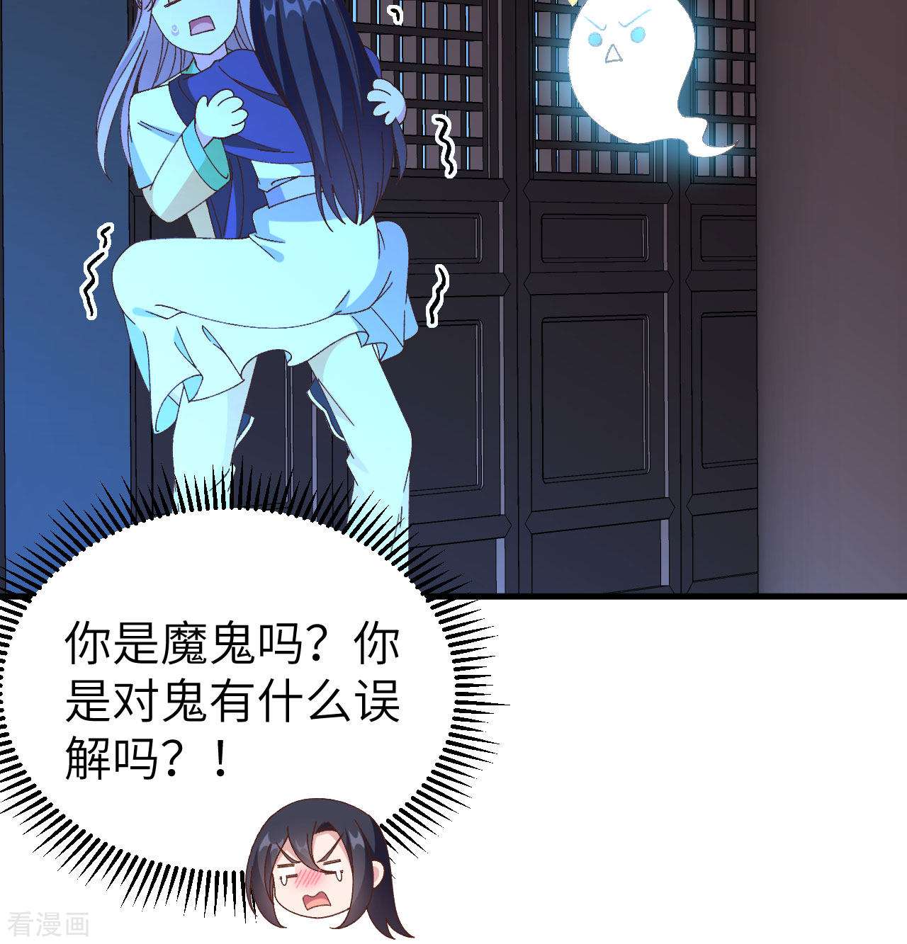 开局四个美相公60话