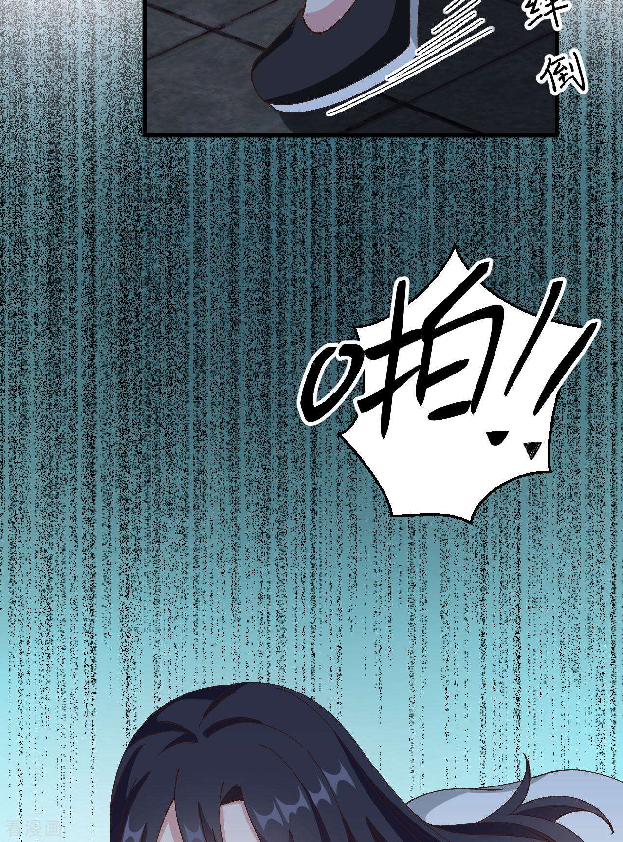 开局四个美相公60话