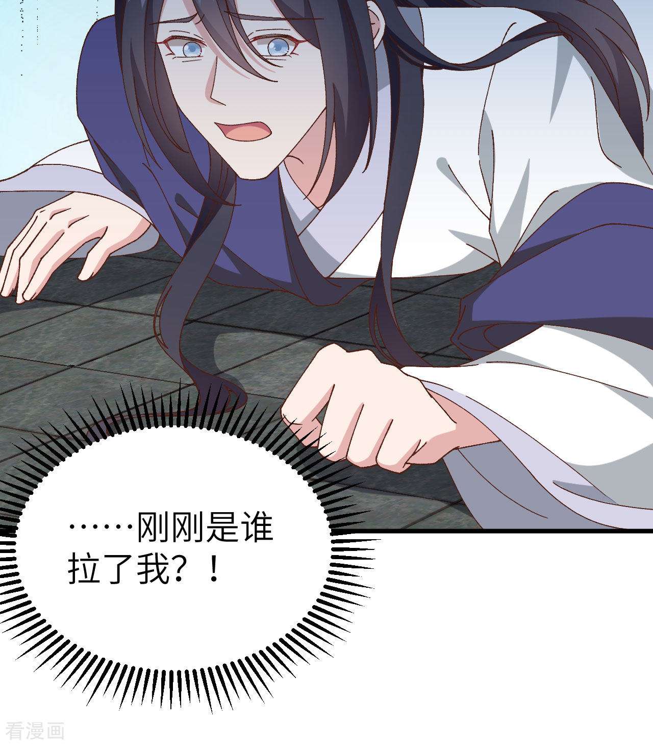 开局四个美相公60话