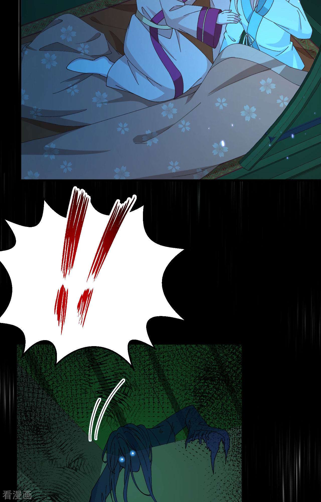 开局四个美相公60话