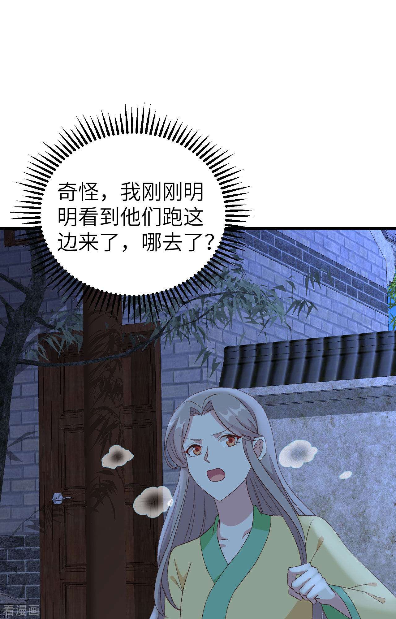 开局四个美相公61话