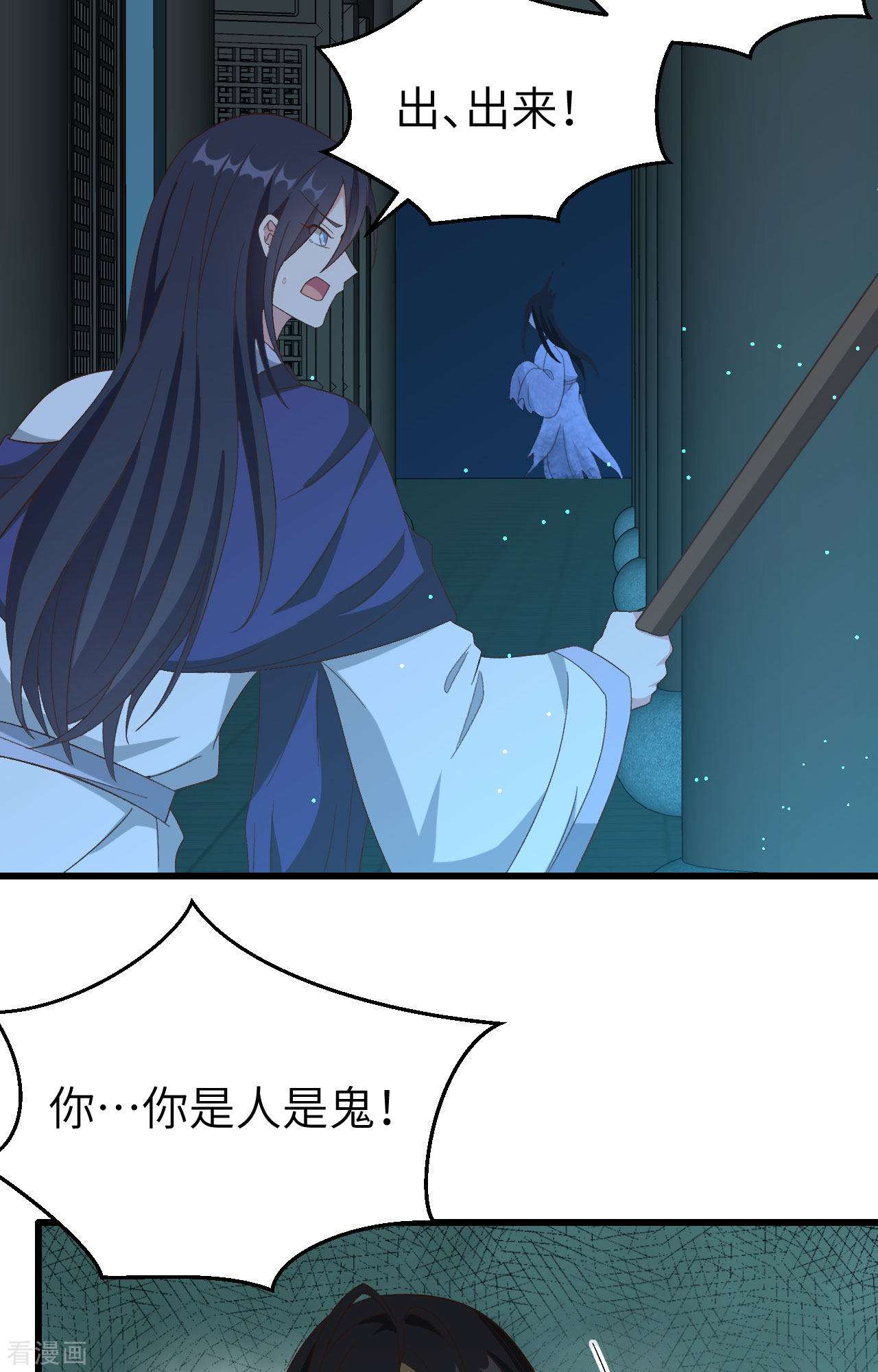 开局四个美相公61话