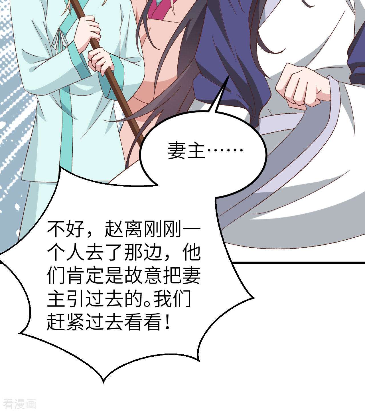 开局四个美相公61话
