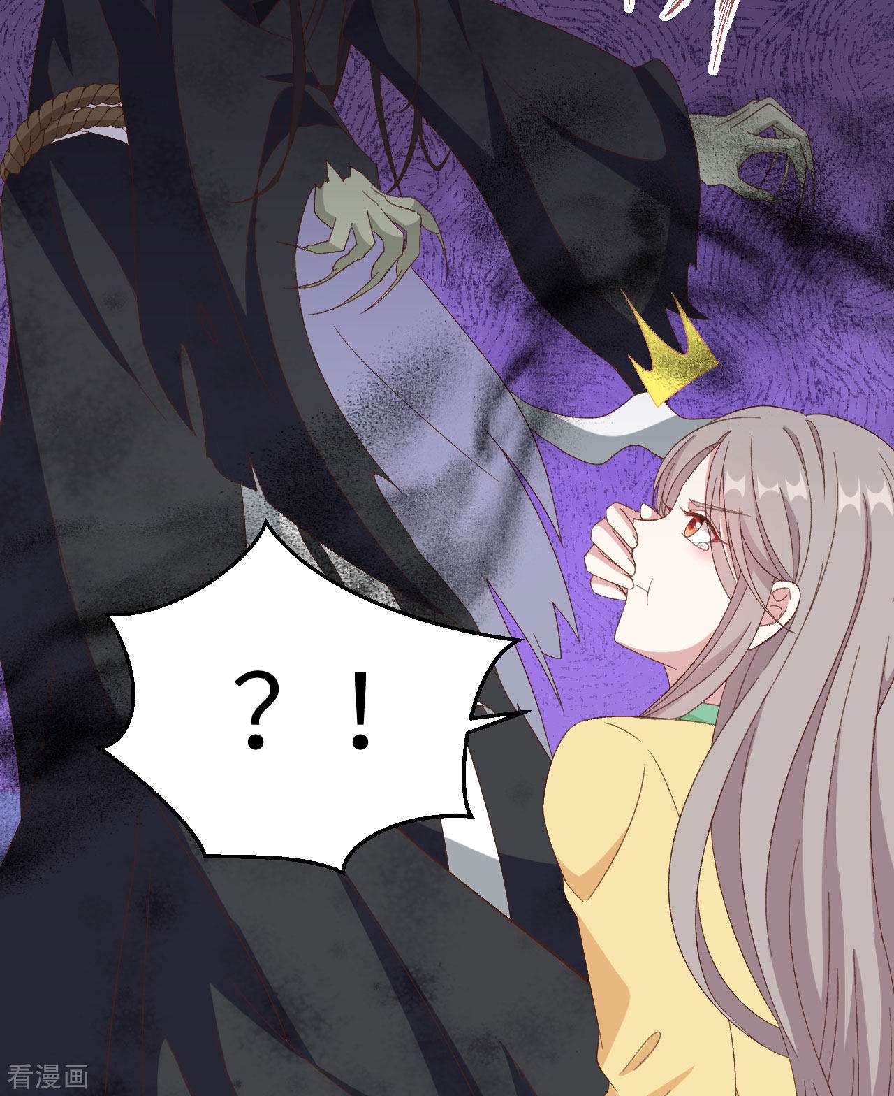 开局四个美相公61话