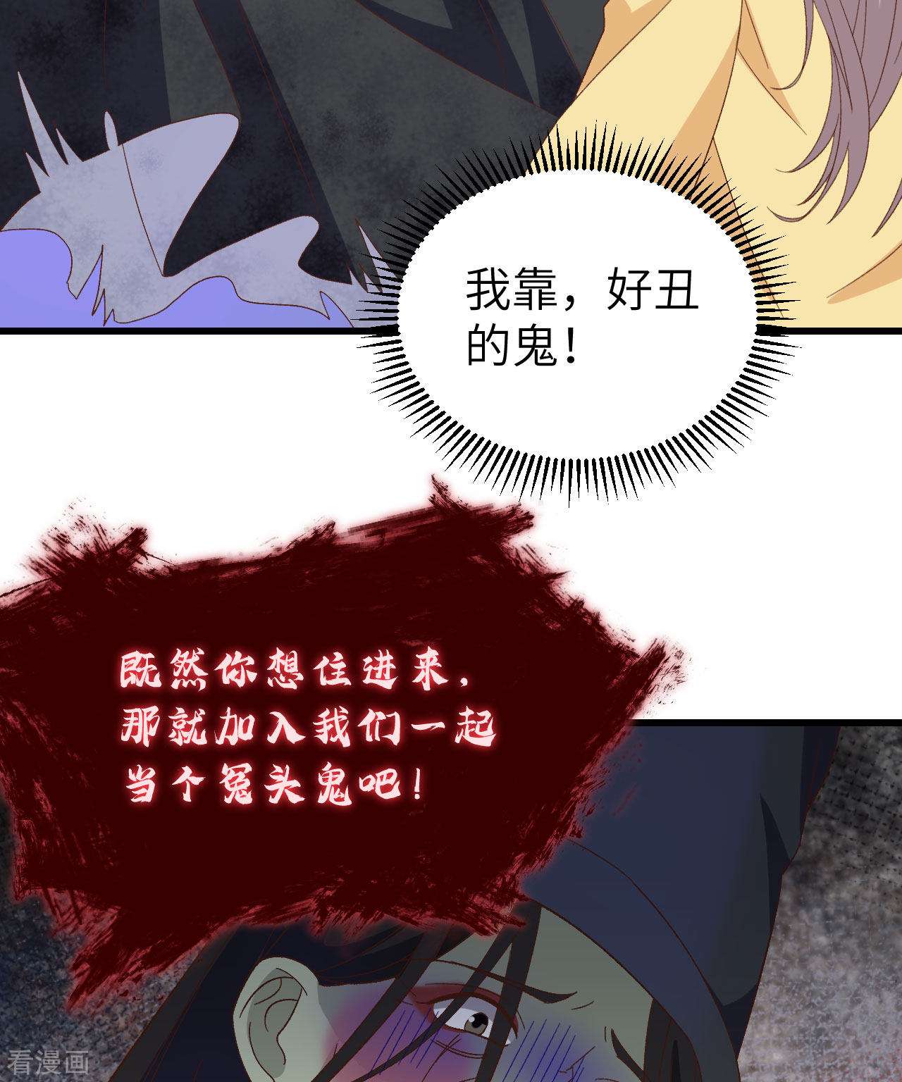 开局四个美相公61话