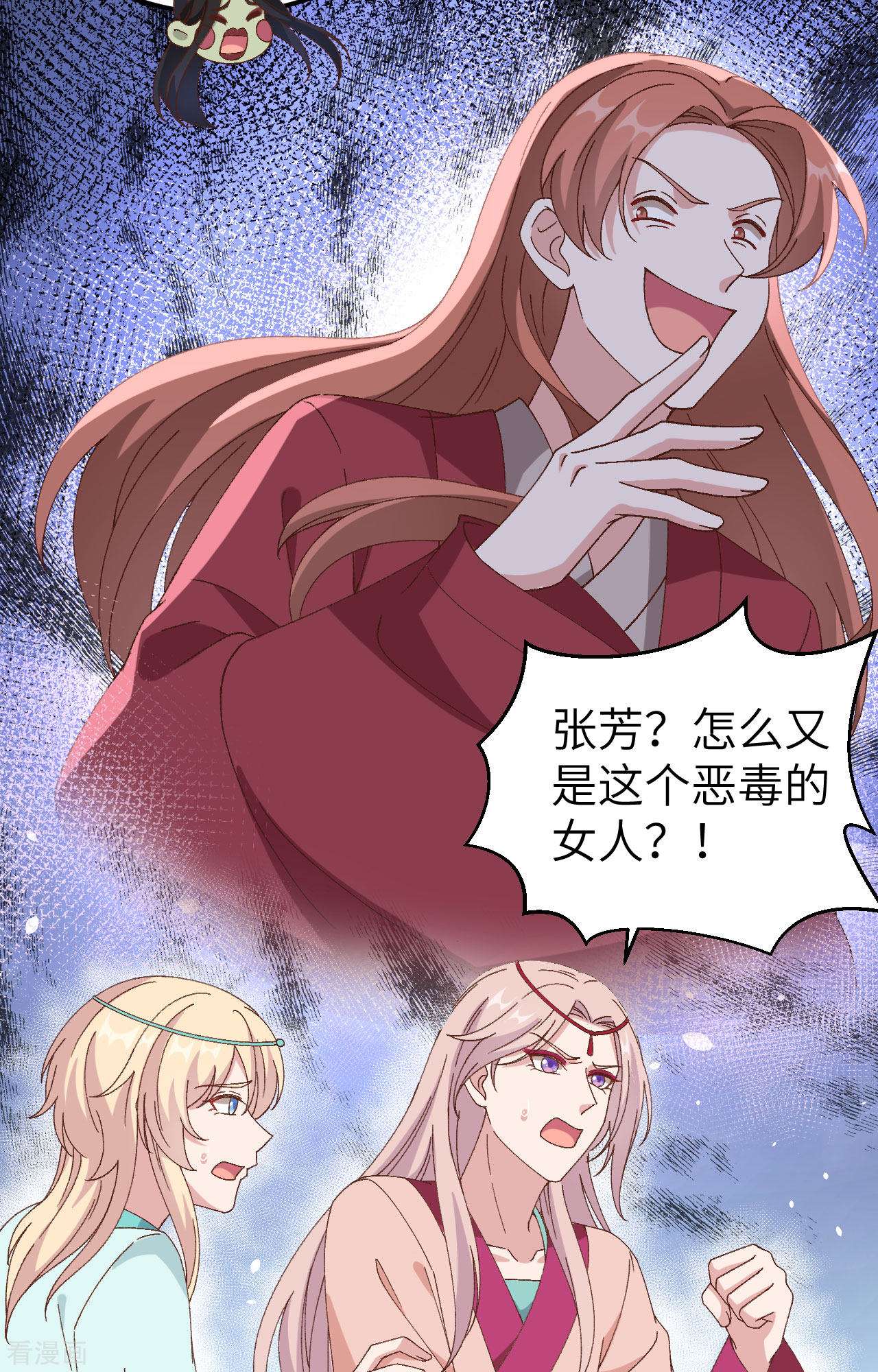 开局四个美相公62话