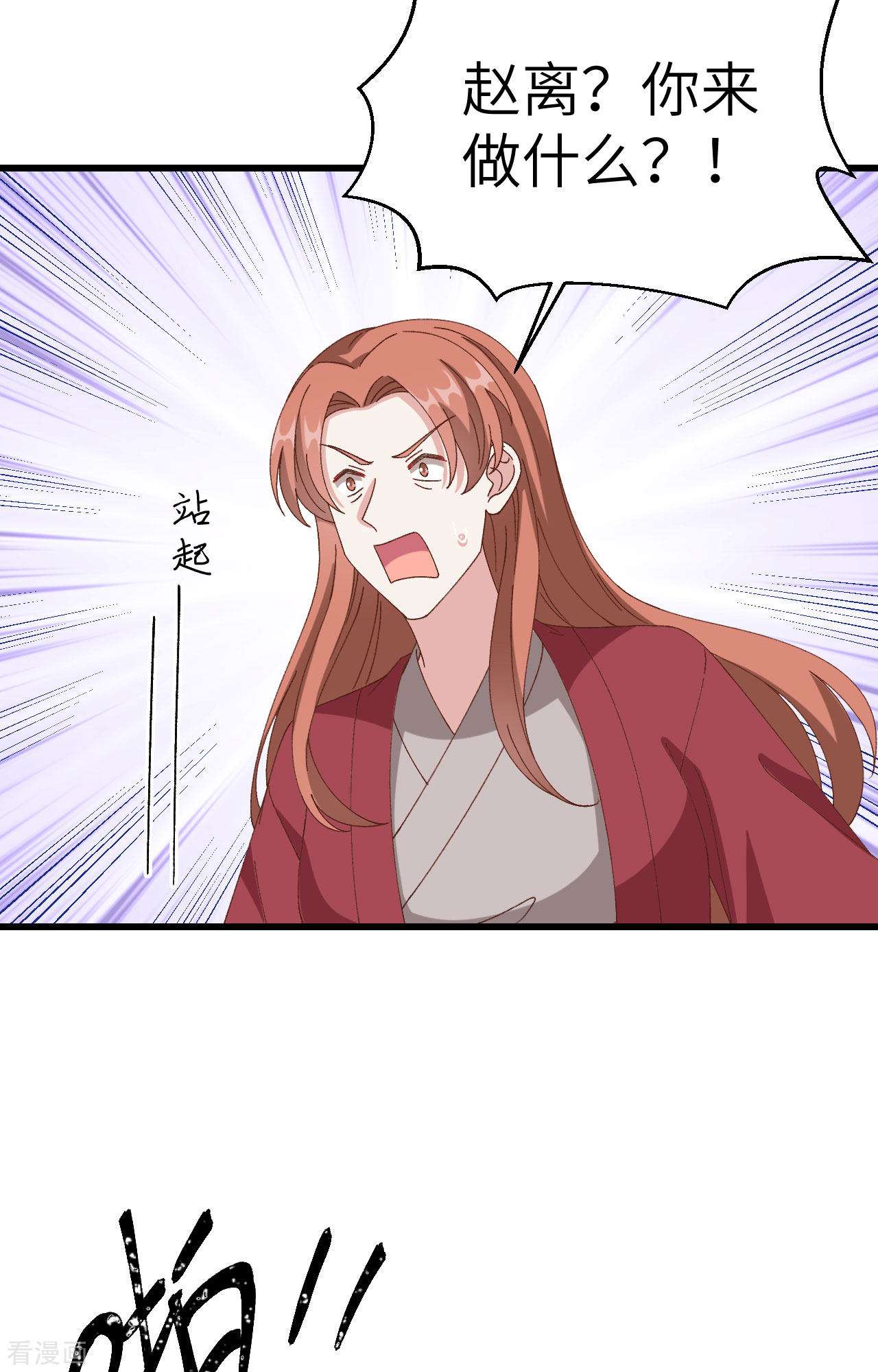 开局四个美相公62话
