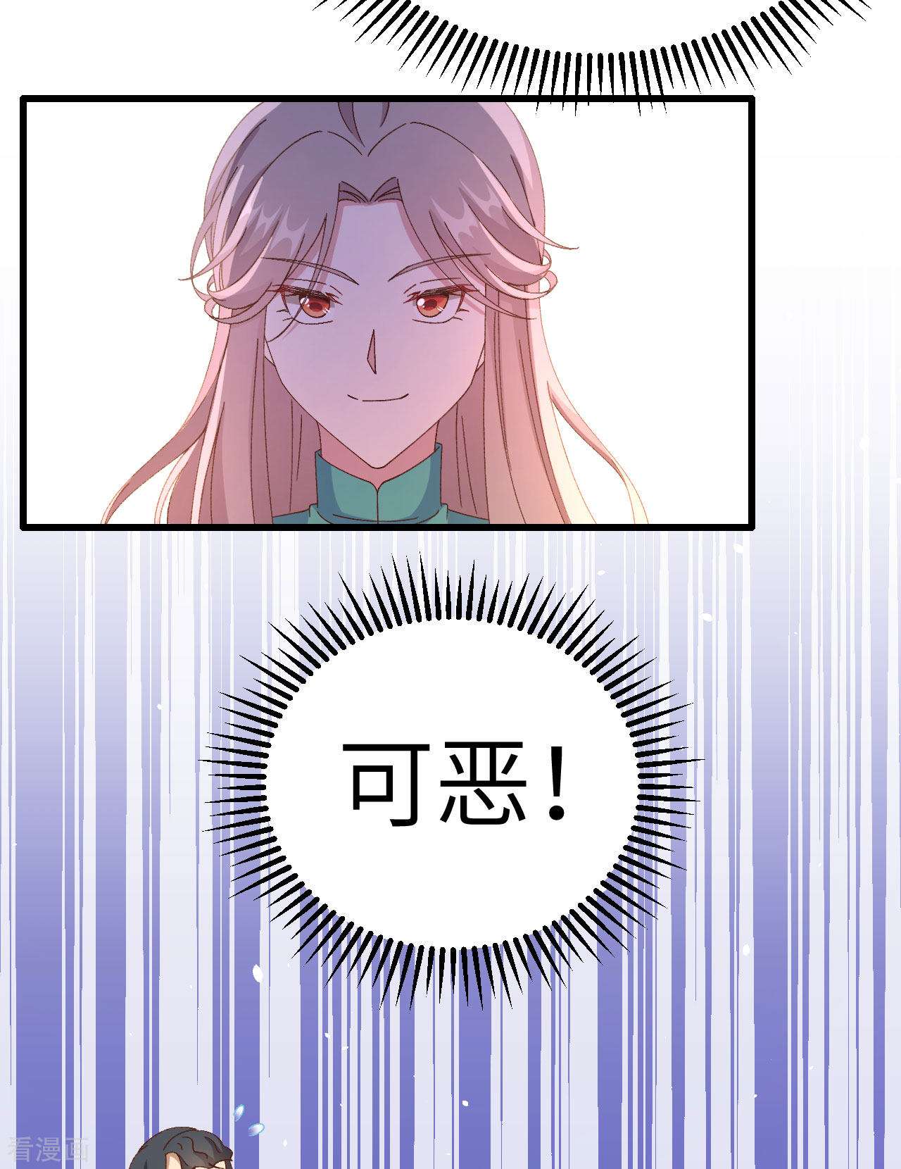 开局四个美相公62话