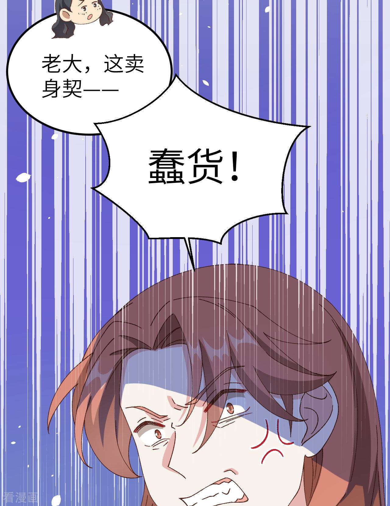 开局四个美相公62话