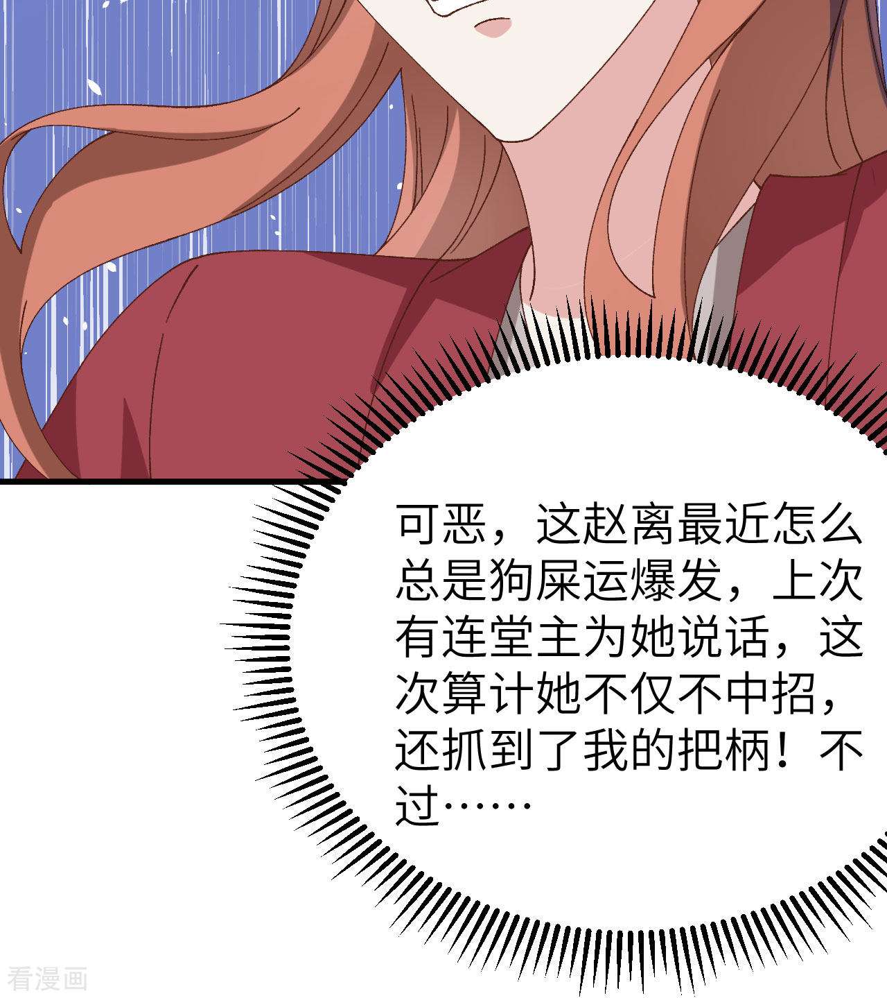开局四个美相公62话