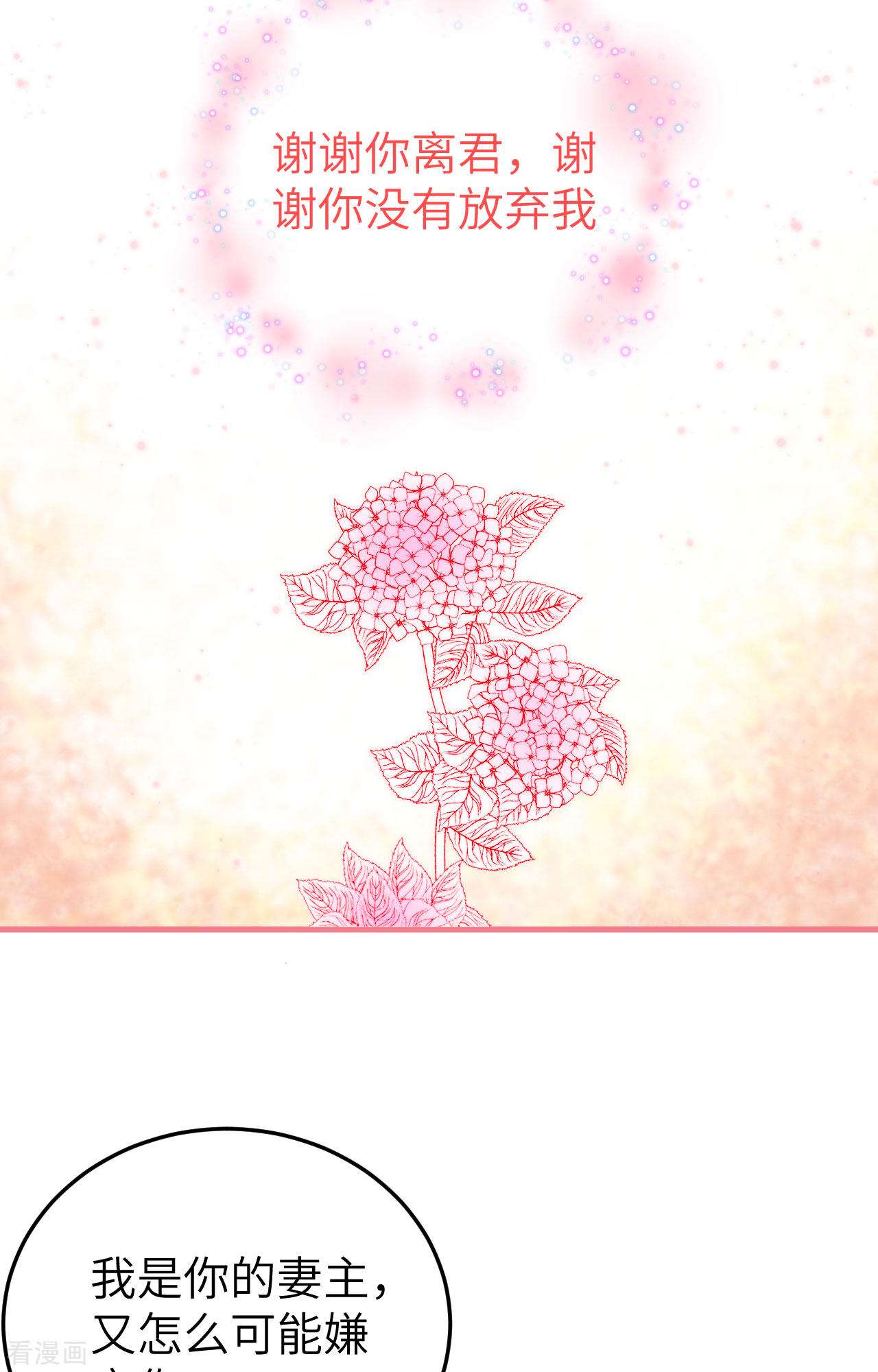 开局四个美相公64话