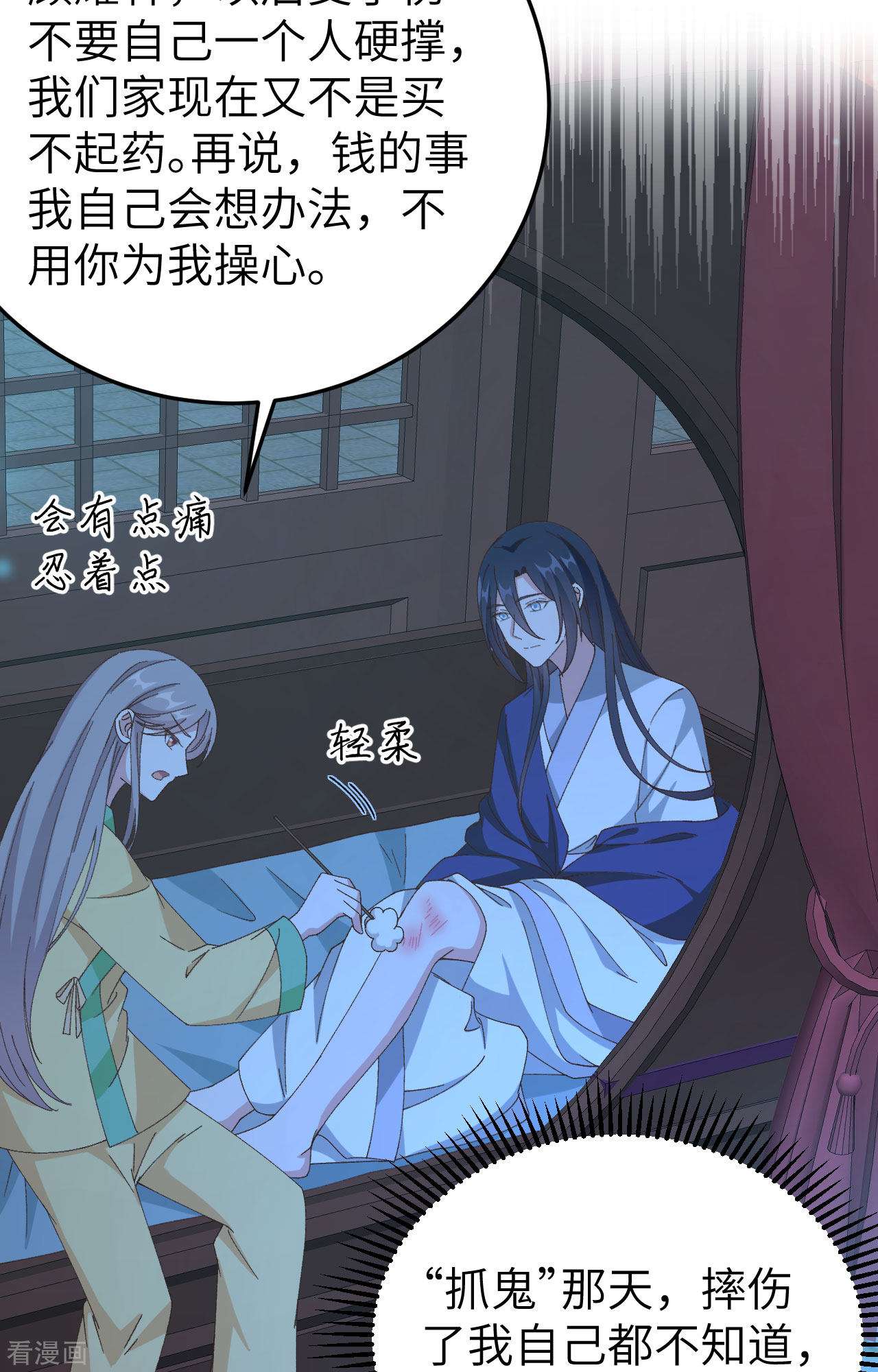 开局四个美相公64话