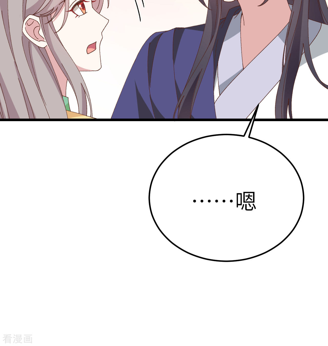 开局四个美相公64话