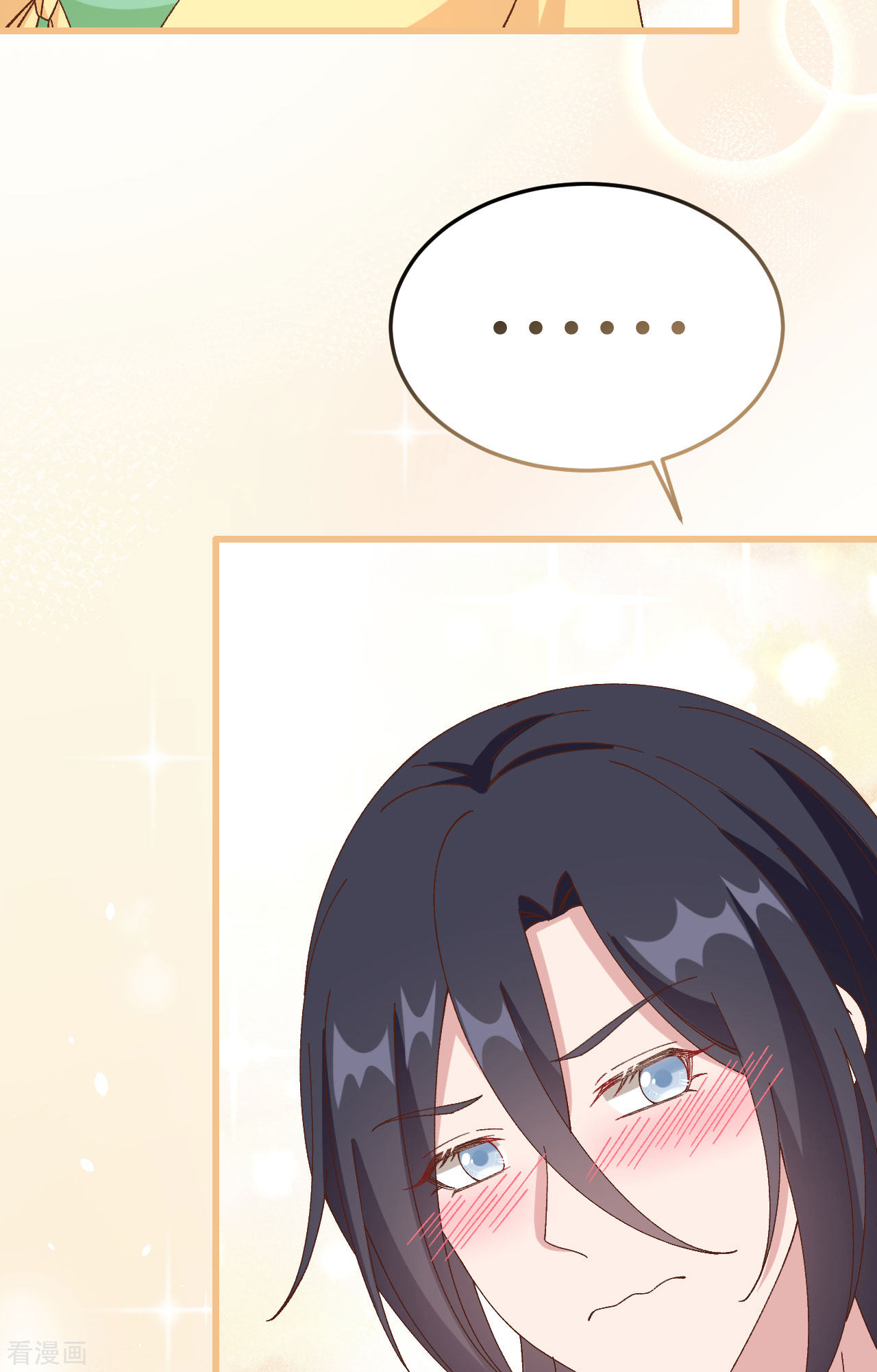 开局四个美相公64话