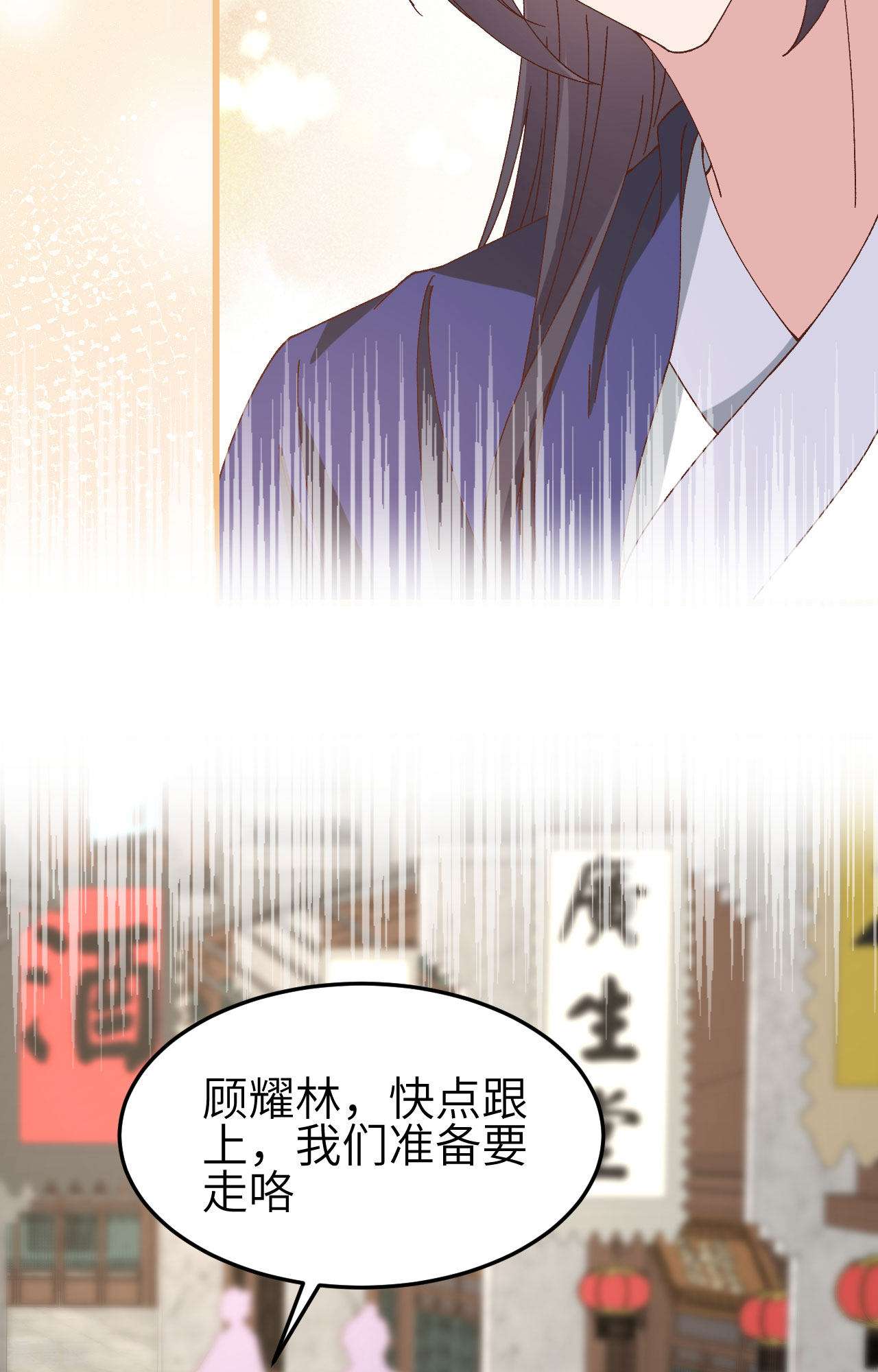 开局四个美相公64话