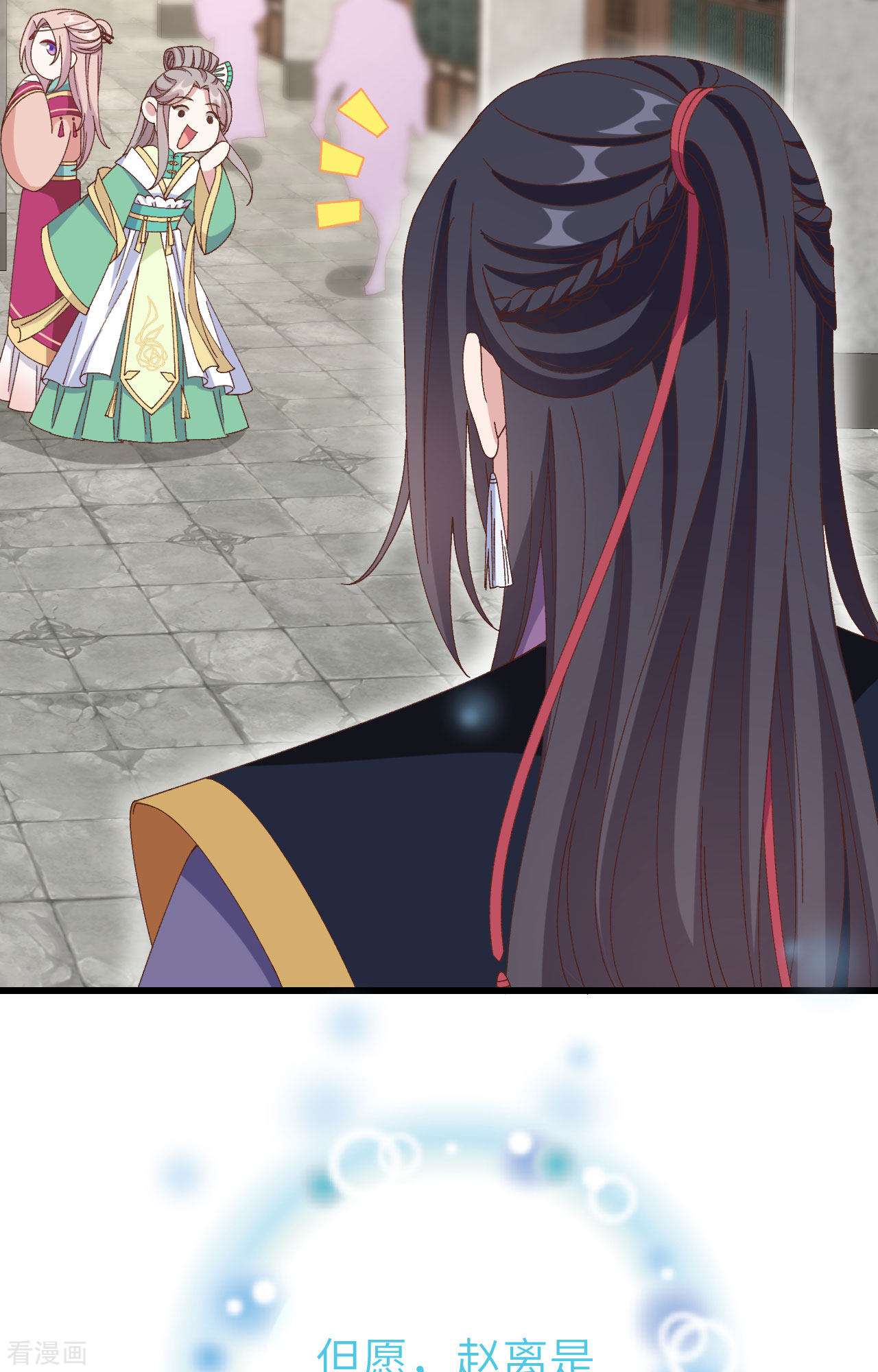 开局四个美相公64话