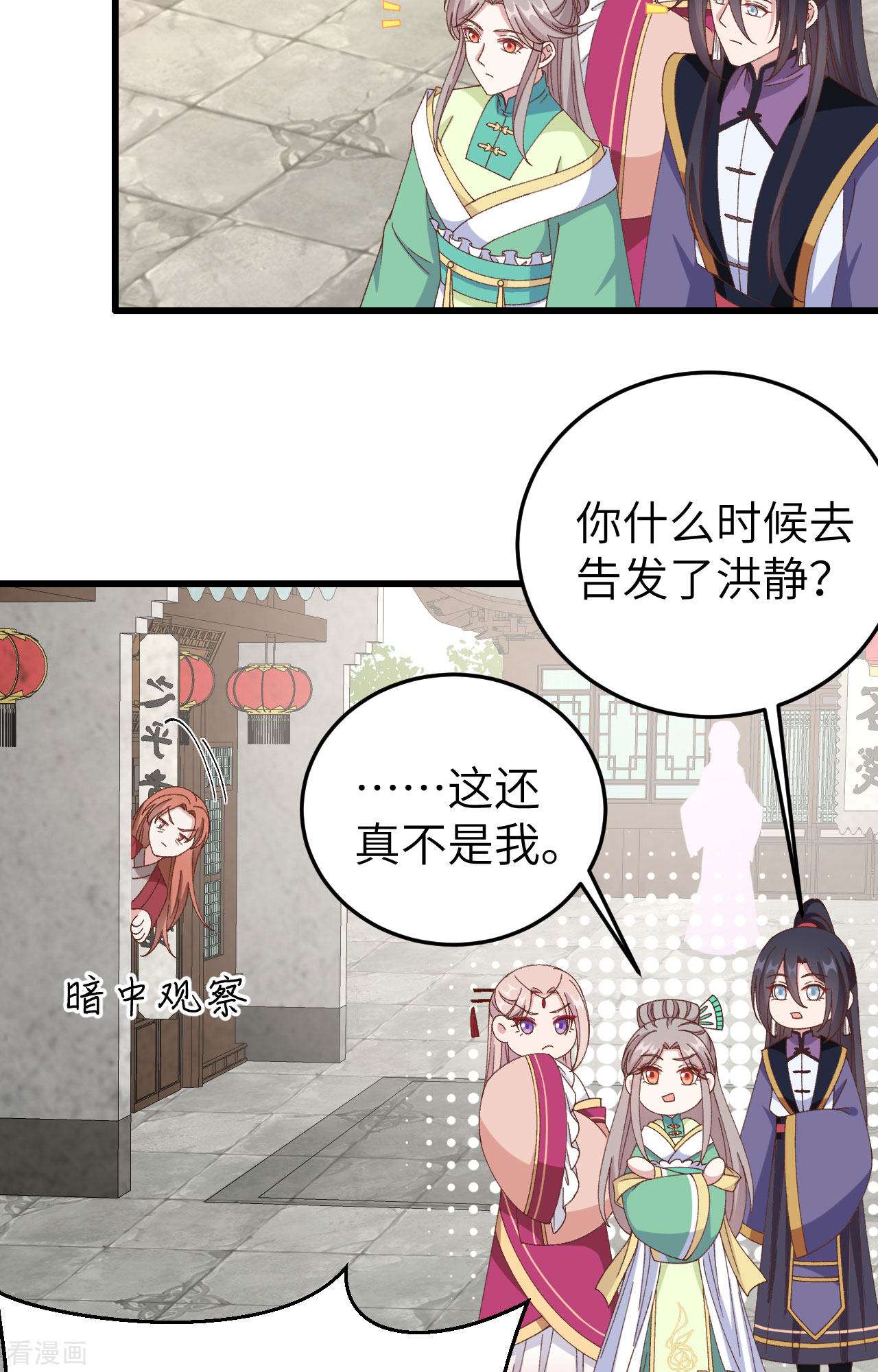 开局四个美相公64话