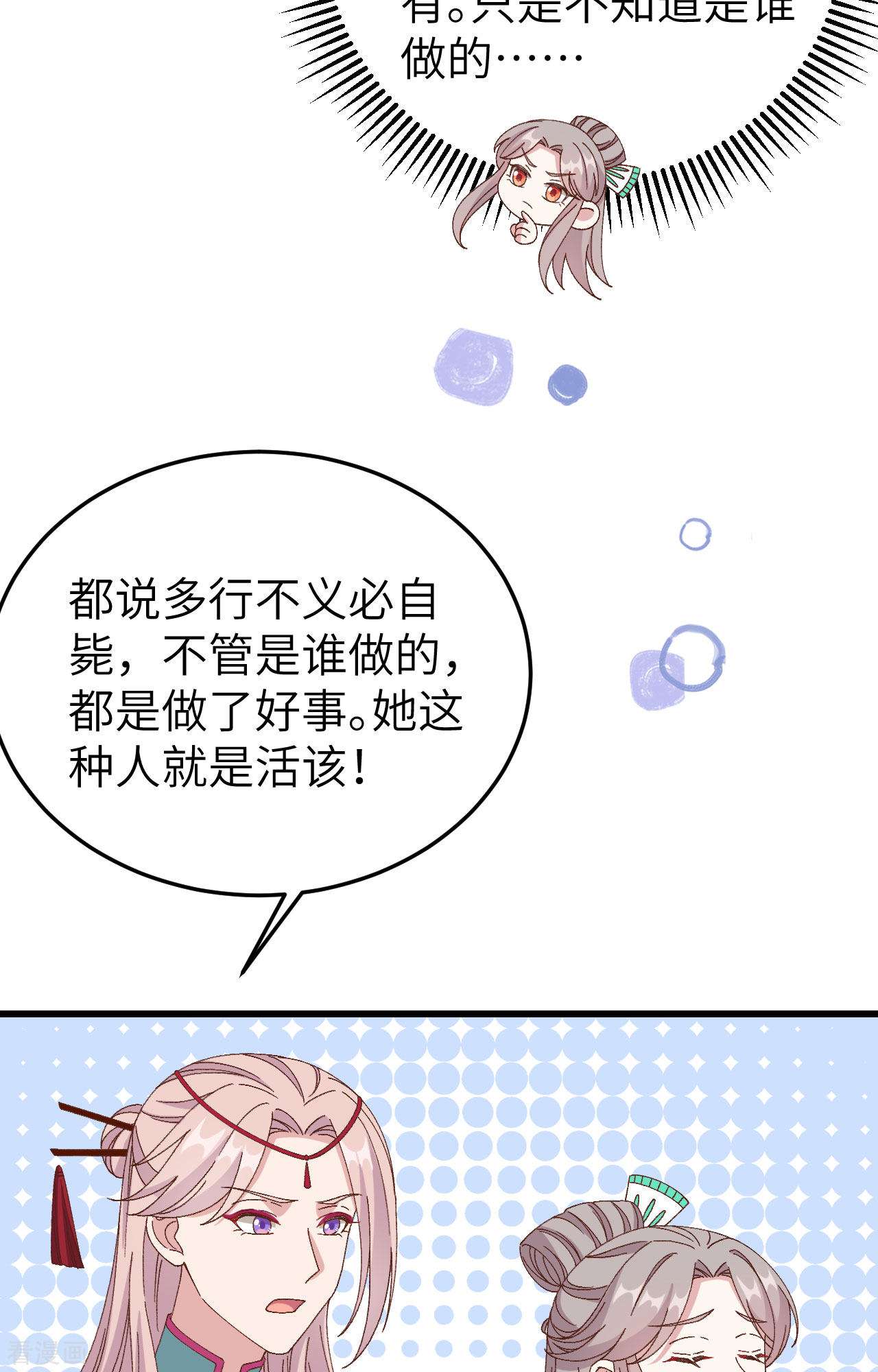 开局四个美相公64话