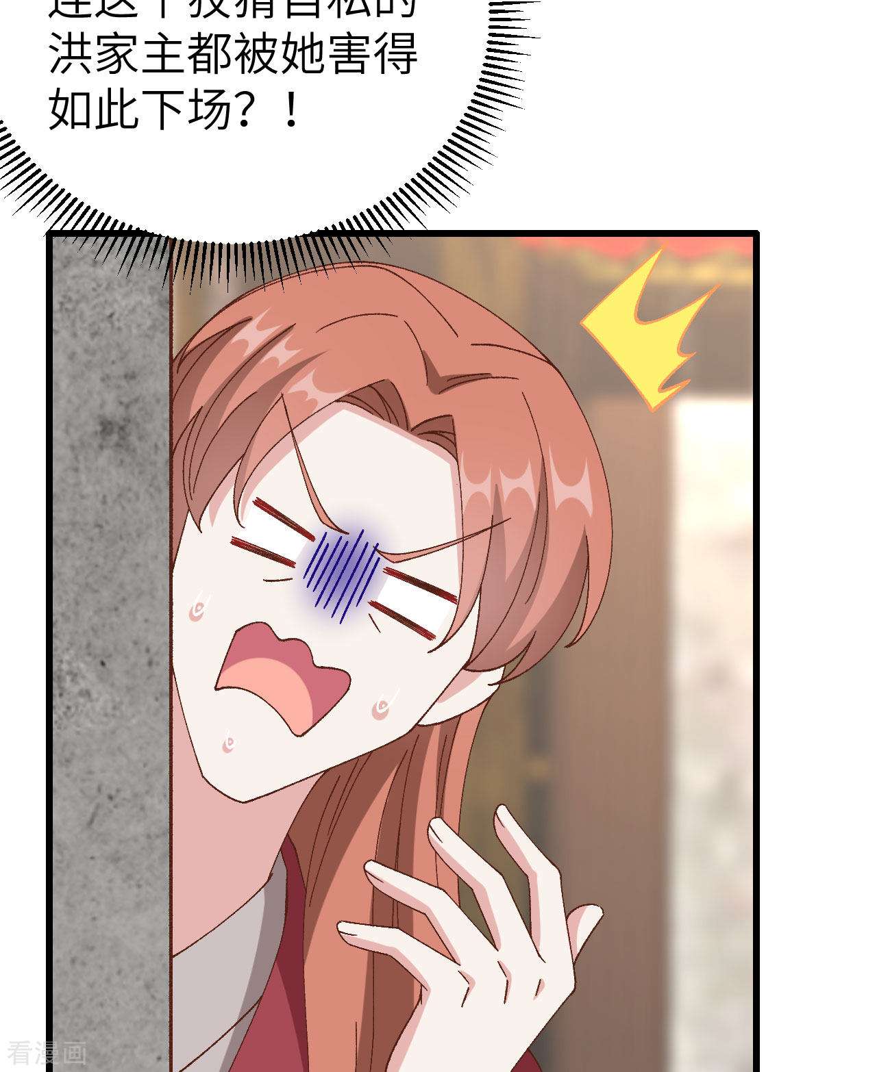 开局四个美相公64话