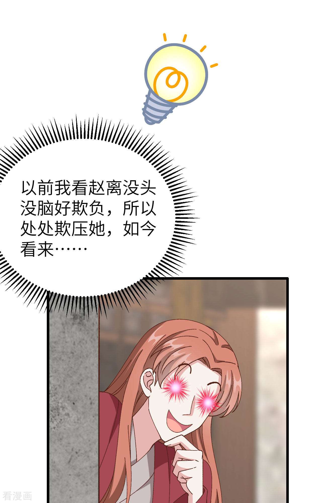 开局四个美相公64话